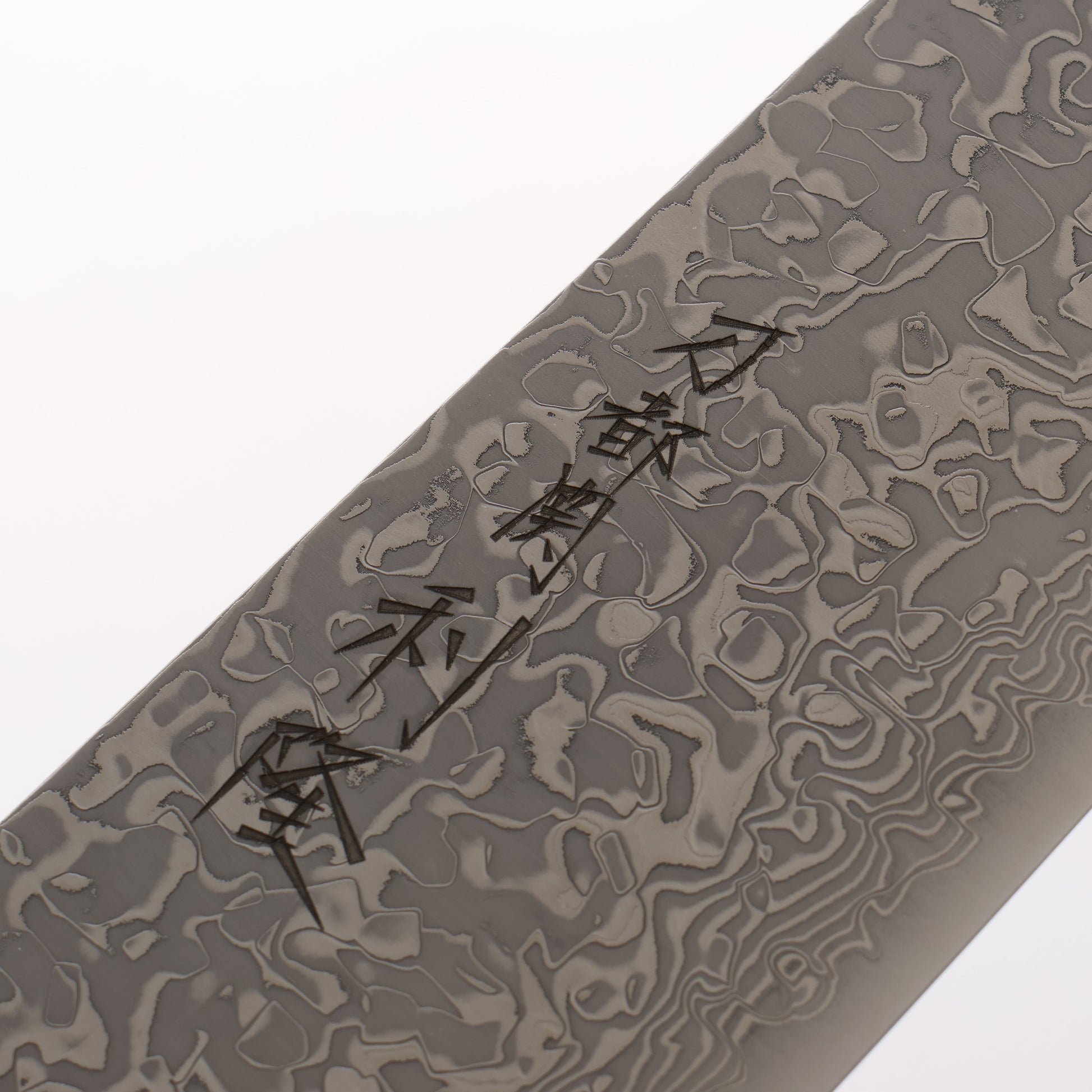 利隆 V金10号 65層ダマスカス 切付牛刀包丁 210mm ウエンジ 桜リング付き（口輪：紫檀）柄 - 清助刃物