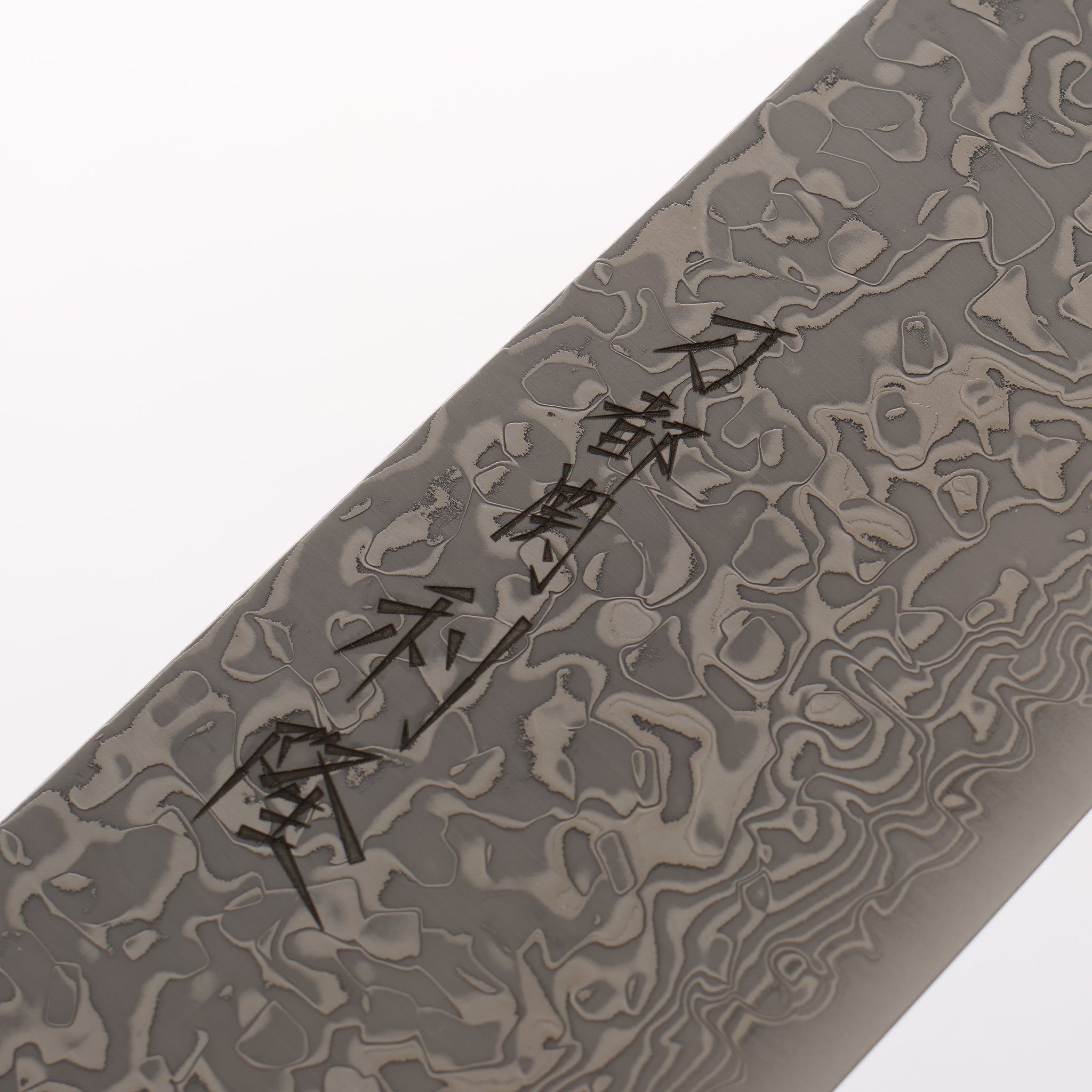 利隆 V金10号 65層ダマスカス 切付牛刀包丁 210mm ウエンジ 桜リング付き（口輪：紫檀）柄 - 清助刃物