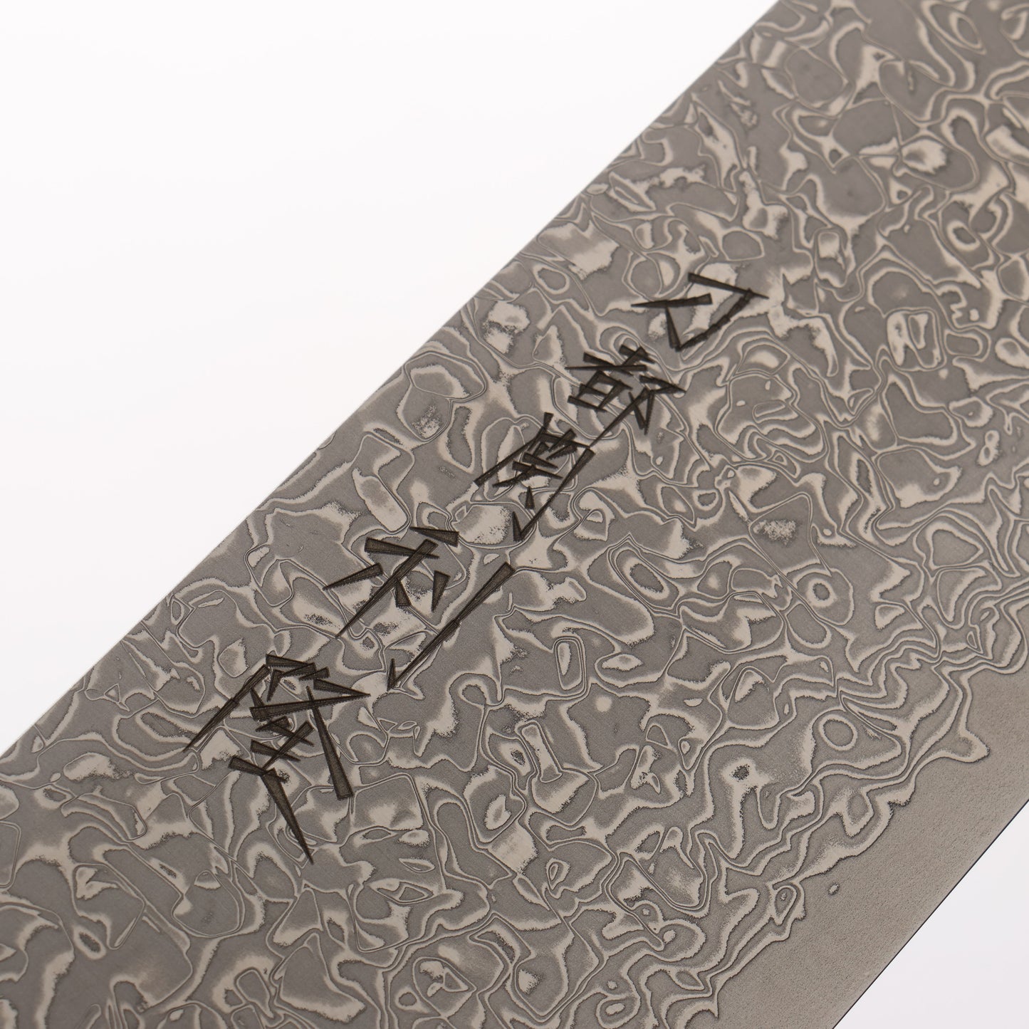 利隆 V金10号 65層ダマスカス 三徳包丁 180mm ウエンジ 桜リング付き（口輪：紫檀）柄 - 清助刃物