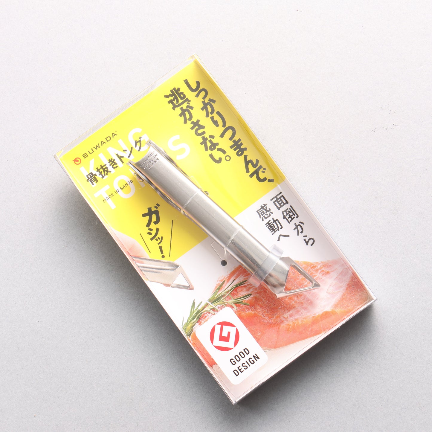 スワダ ステンレス鋼 骨抜き 105mm - 清助刃物