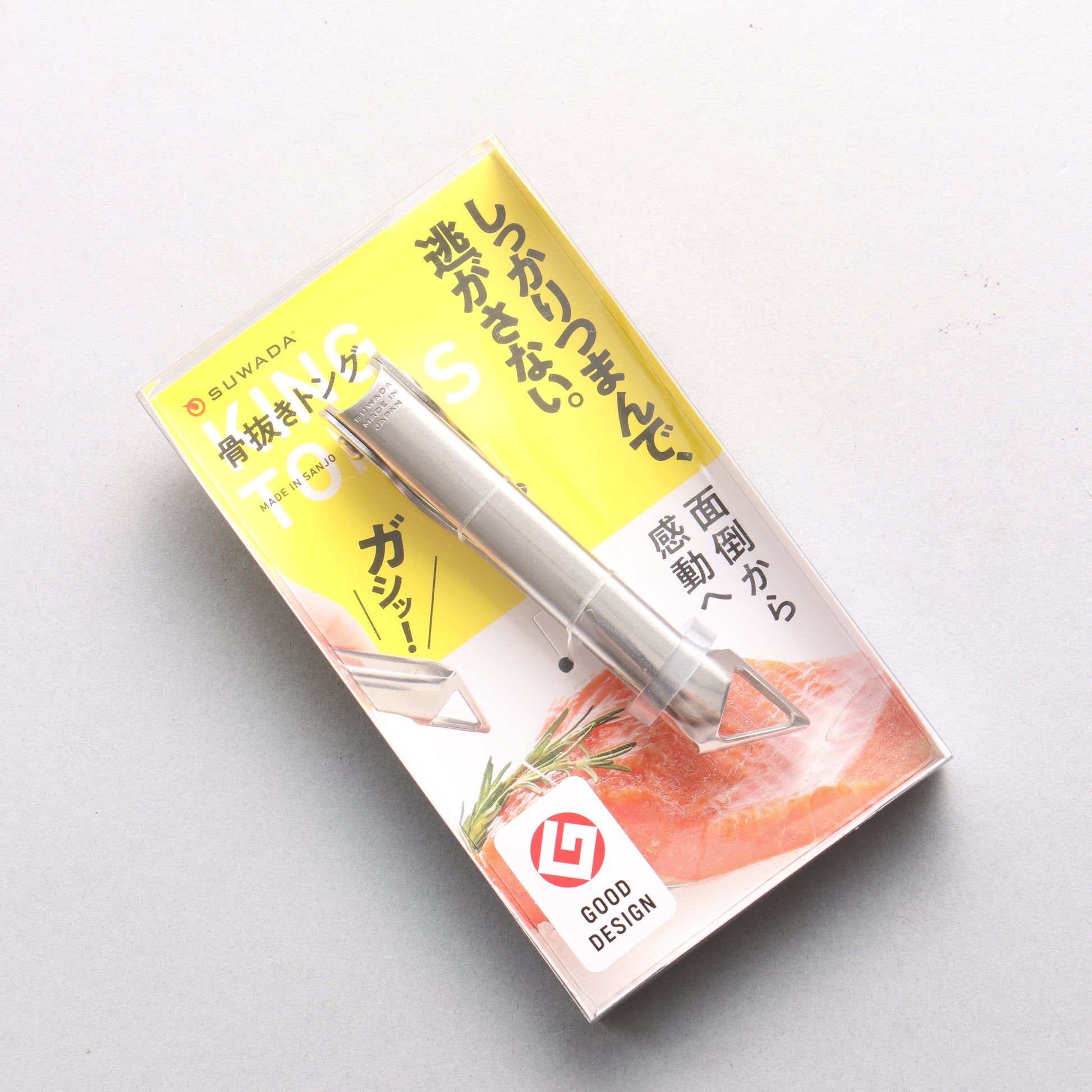 スワダ ステンレス鋼 骨抜き 105mm - 清助刃物