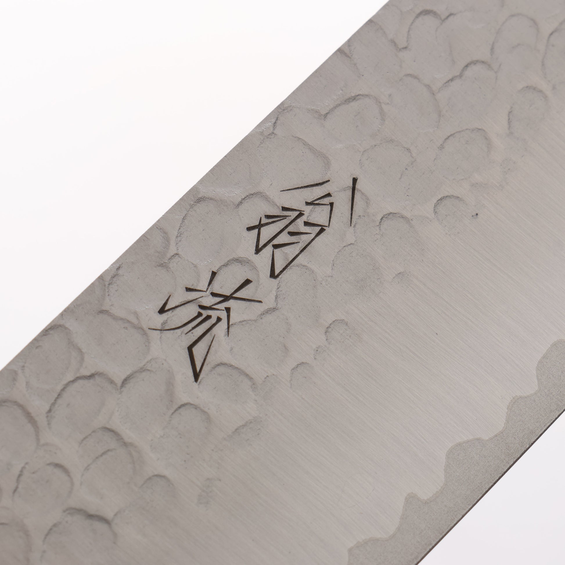 翁流 V金10号 鎚目 三徳包丁 165mm オリーブの木柄 - 清助刃物