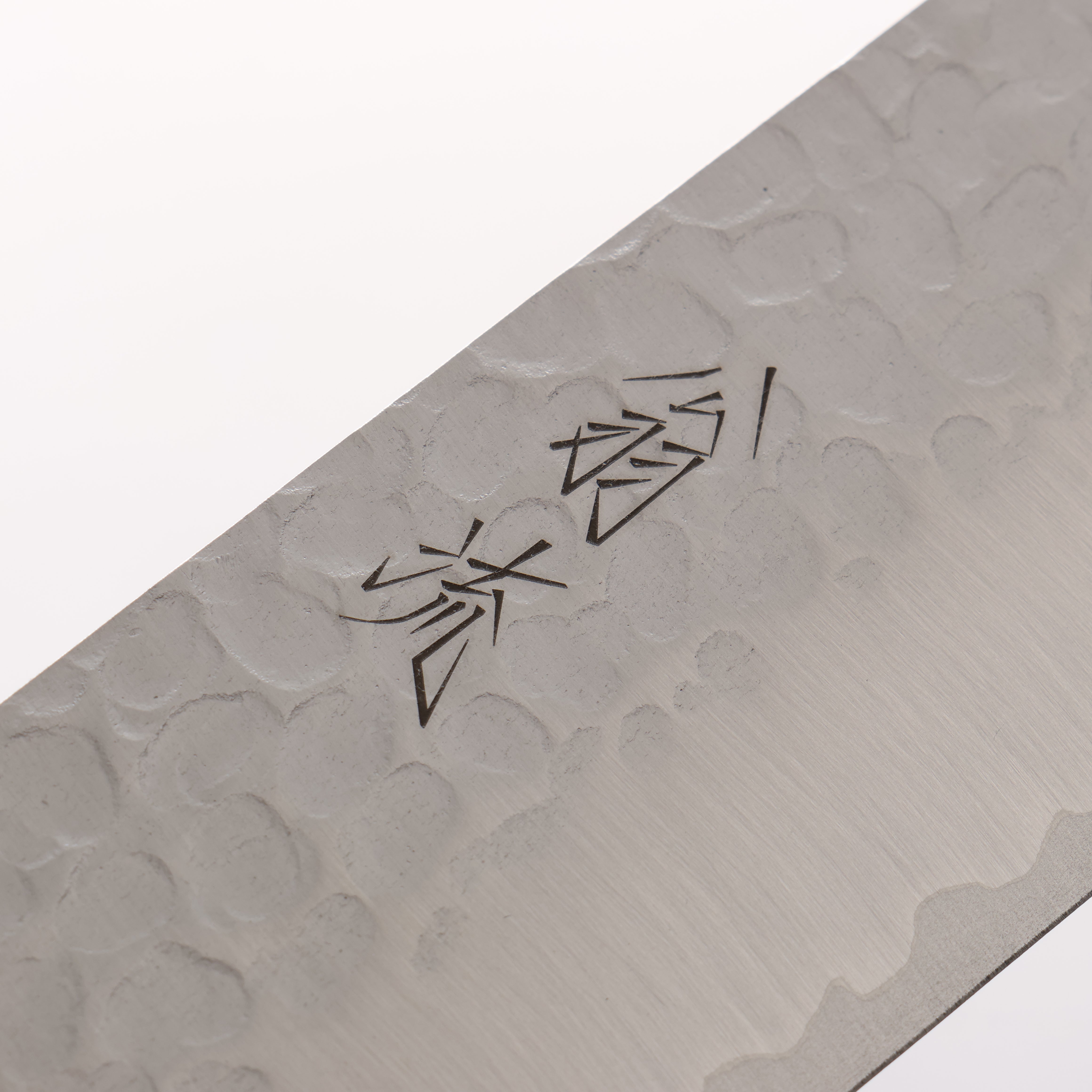 翁流 V金10号 鎚目 三徳包丁 165mm ウォルナット柄 - 清助刃物