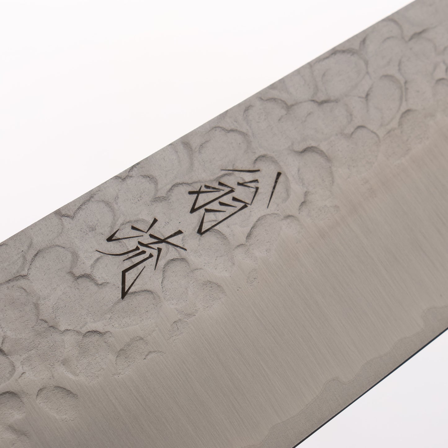 翁流 V金10号 鎚目 切付三徳包丁 165mm ウォルナット柄 - 清助刃物