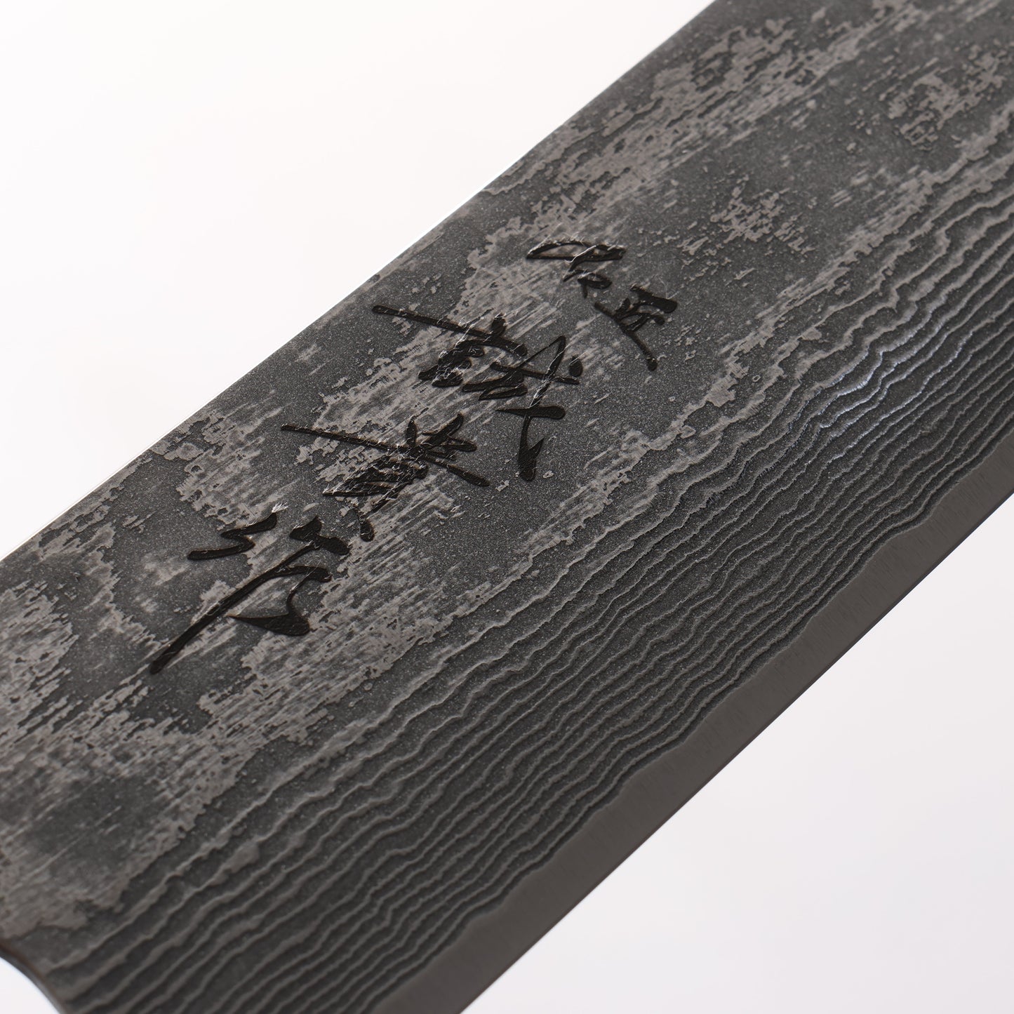 田中 誠貴 羽々斬 SG2 ダマスカス スライサーナイフ 270mm 黒檀柄