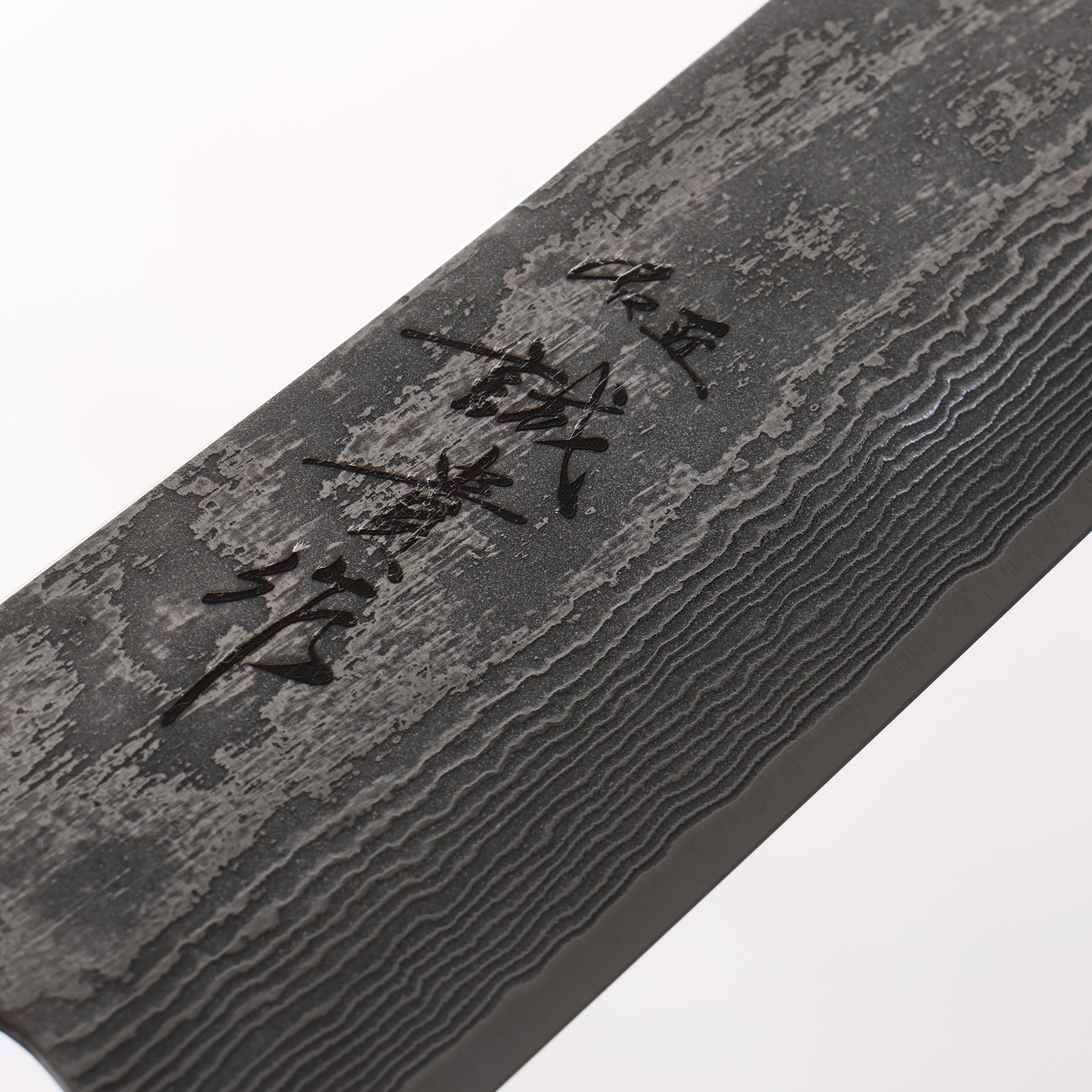 田中 誠貴 羽々斬 SG2 ダマスカス スライサーナイフ 270mm 黒檀柄