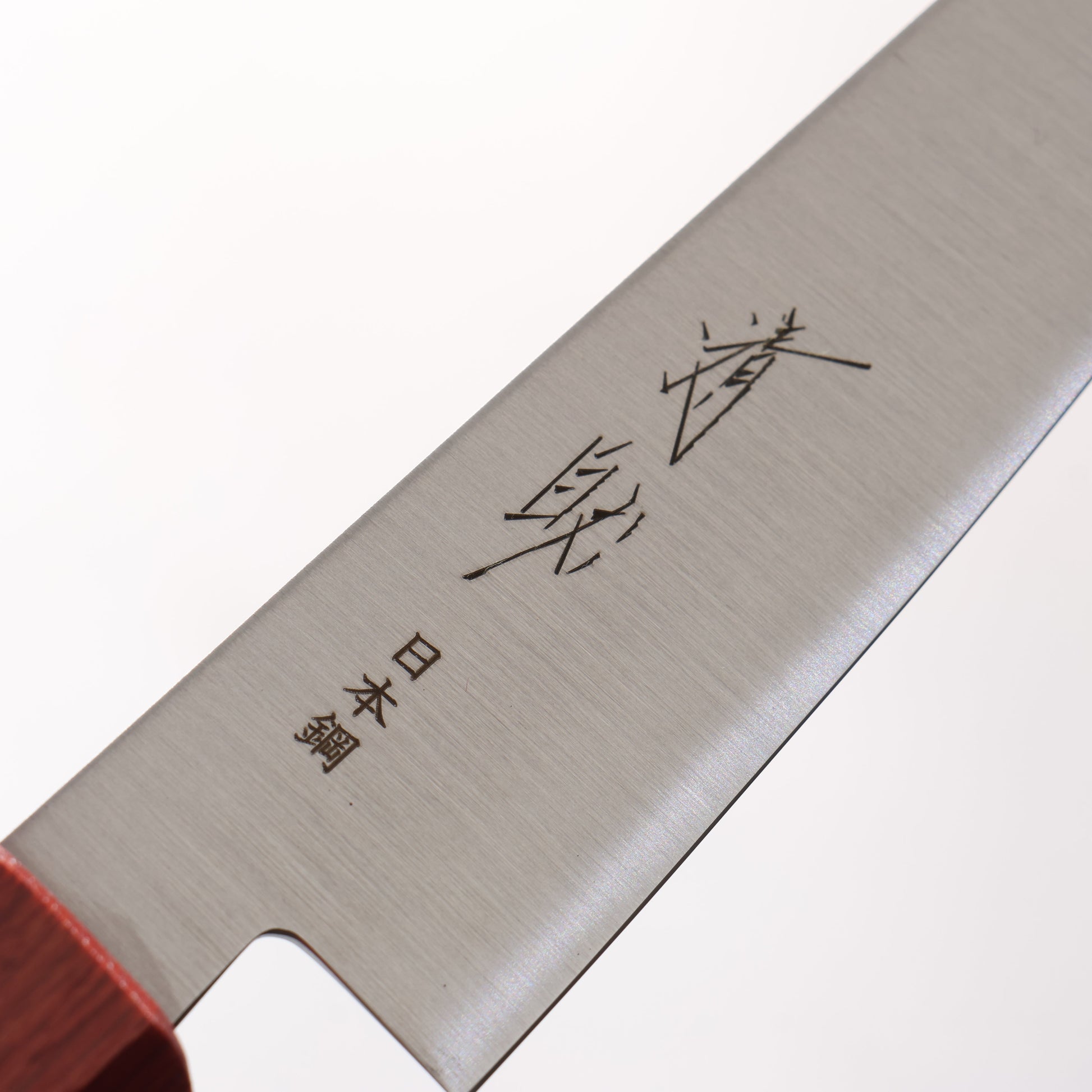 清助 SK-4鋼 ペティーナイフ 120mm 木（煙赤）柄