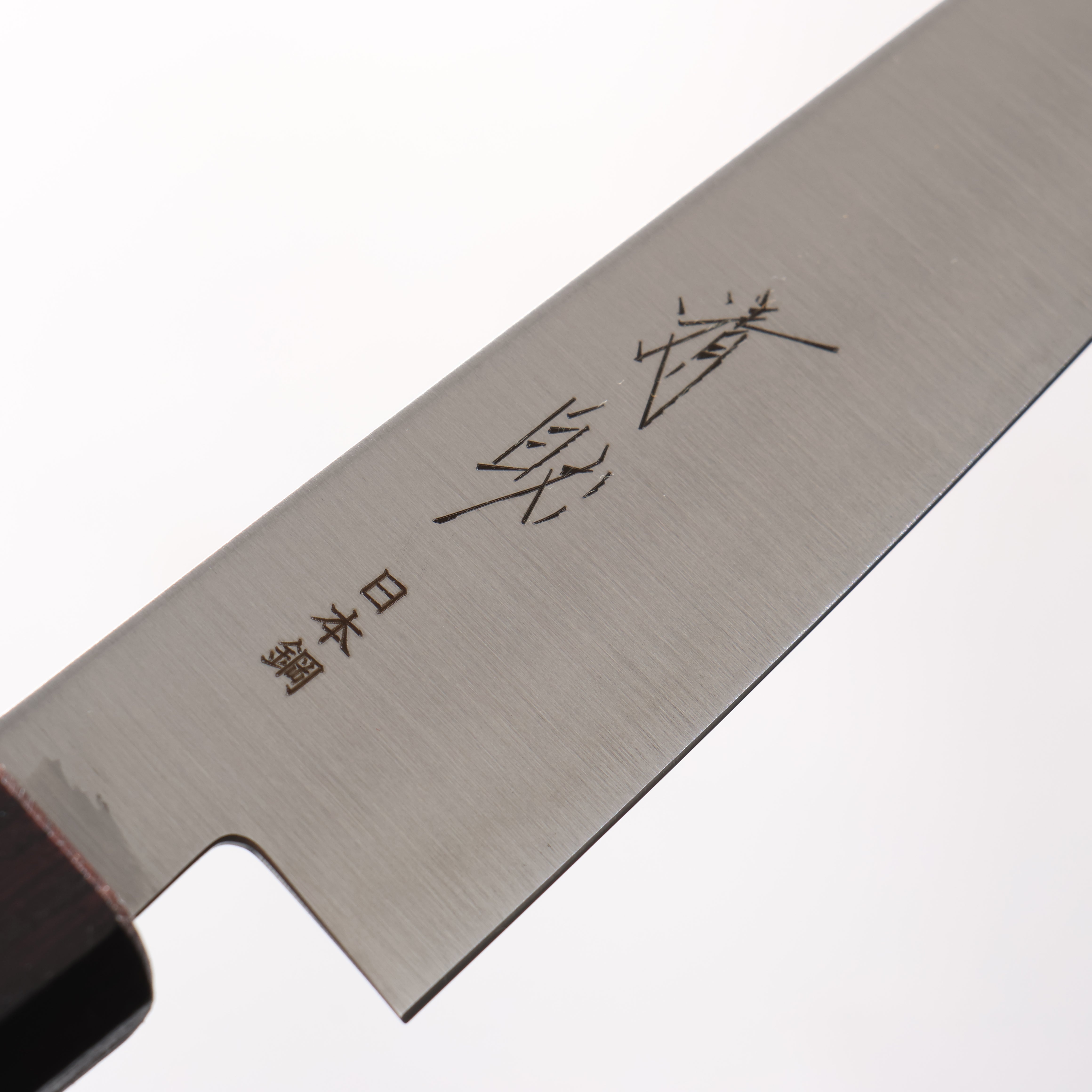 清助 SK-4鋼 ペティーナイフ 120mm 木（燦紫）柄 - 清助刃物