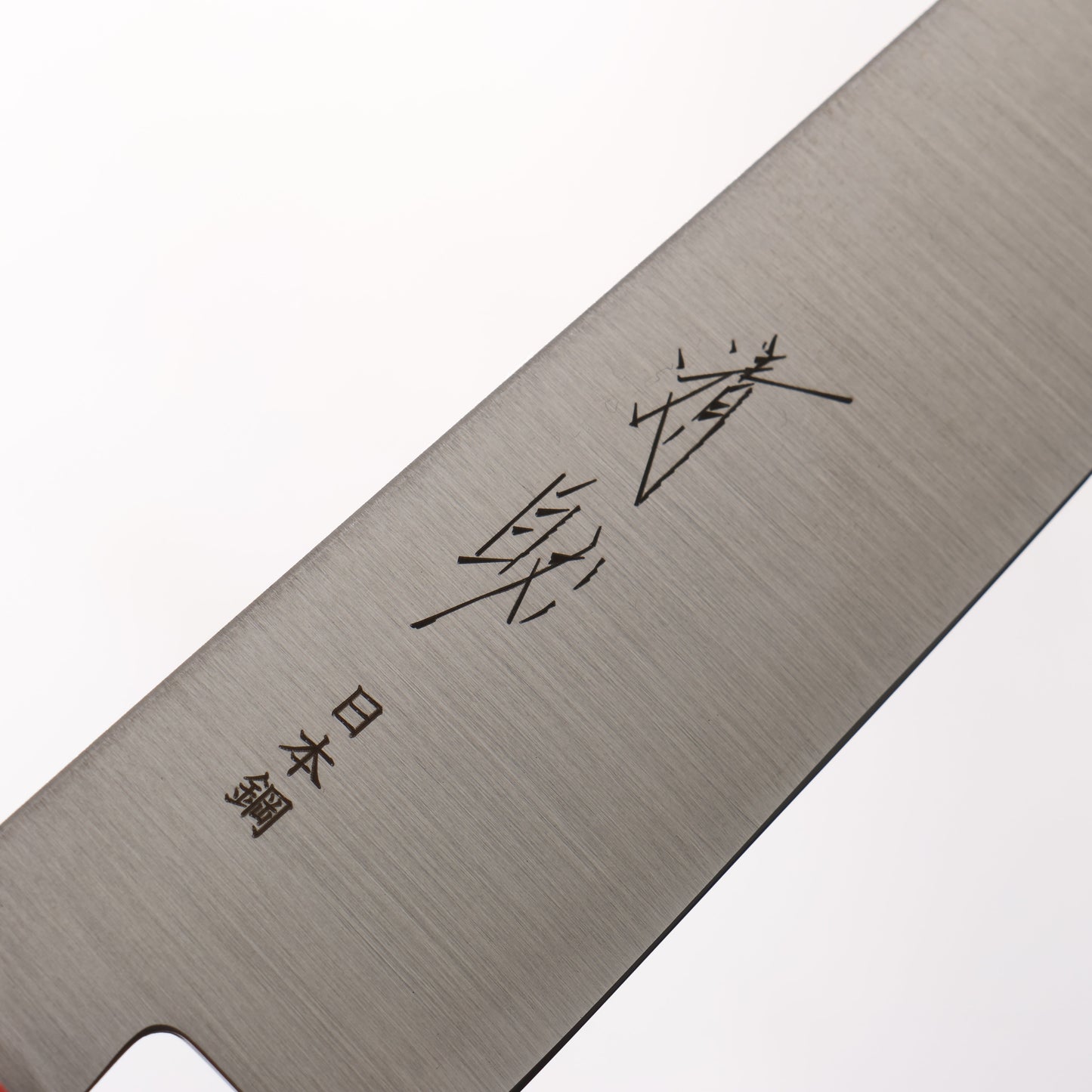 清助 SK-4鋼 ペティーナイフ 150mm 木（煙赤）柄