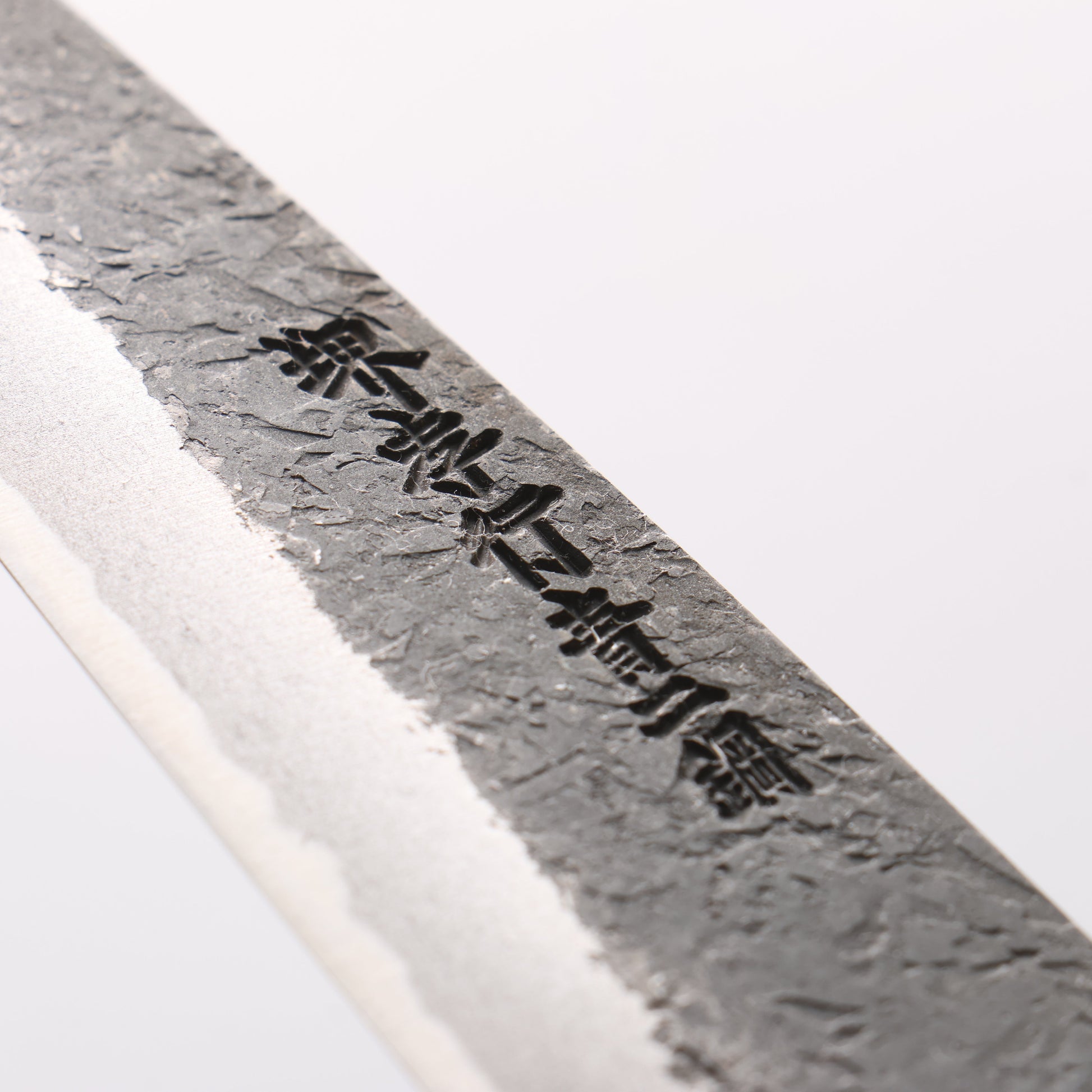 堺 孝行 焔紅蓮 青ニ鋼 黒打 鎚目 切付ペティナイフ 150mm 樫焼柄 - 清助刃物