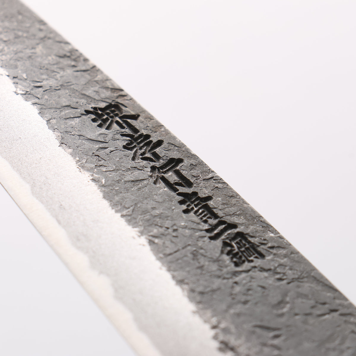 堺 孝行 焔紅蓮 青ニ鋼 黒打 鎚目 切付ペティナイフ 150mm 樫焼柄 - 清助刃物
