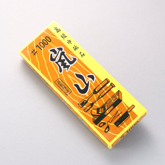 嵐山 砥石 #1000 215mm x 75mm x 25mm - 清助刃物