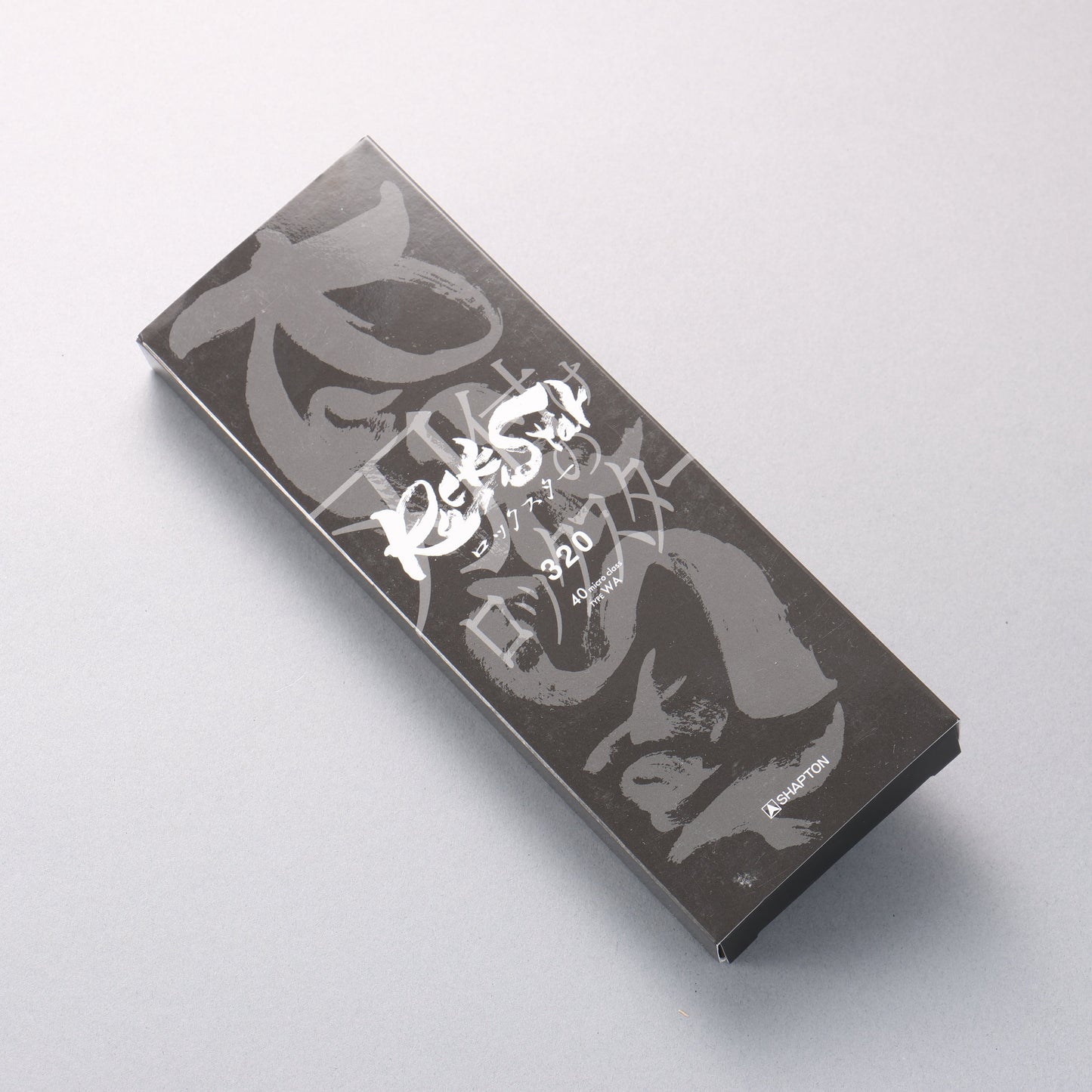 シャプトン Rock Star 砥石 #320 210mm x 70mm x 25mm - 清助刃物