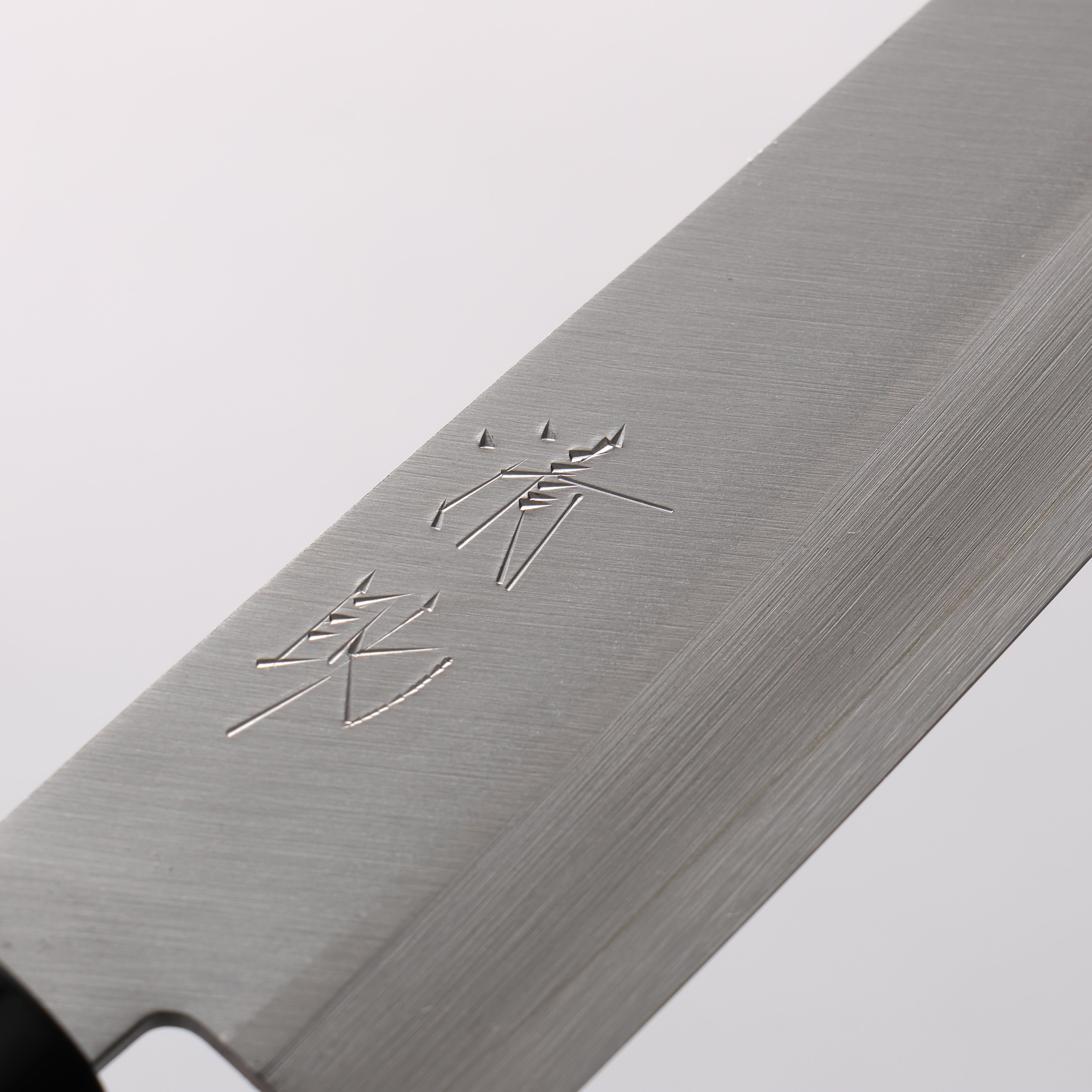 清助 V金1号 小三徳包丁 140mm 焼き栗柄 - 清助刃物