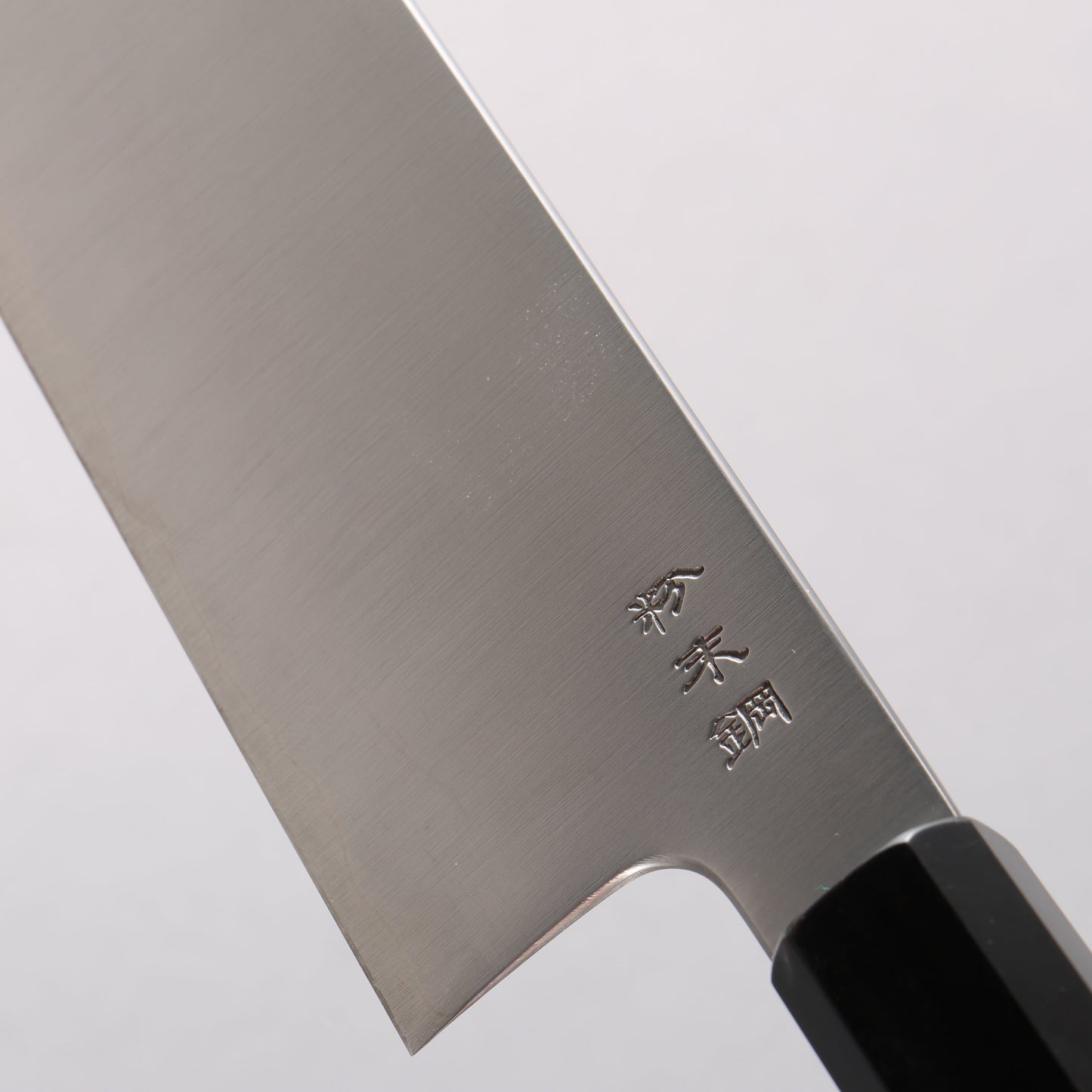 佑成 SG2 牛刀包丁 240mm ウエンジ (口輪：黒水牛角) 柄