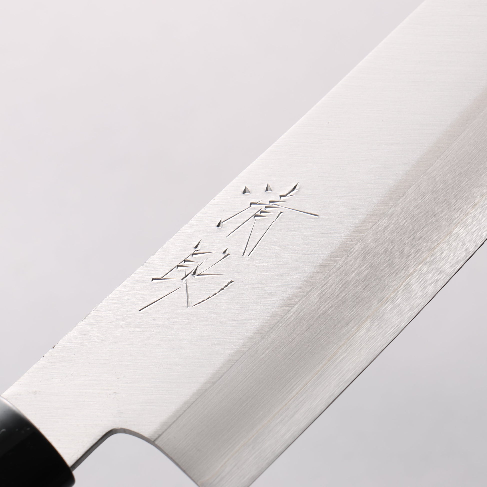 清助 V金1号 三徳包丁 180mm 焼き栗柄