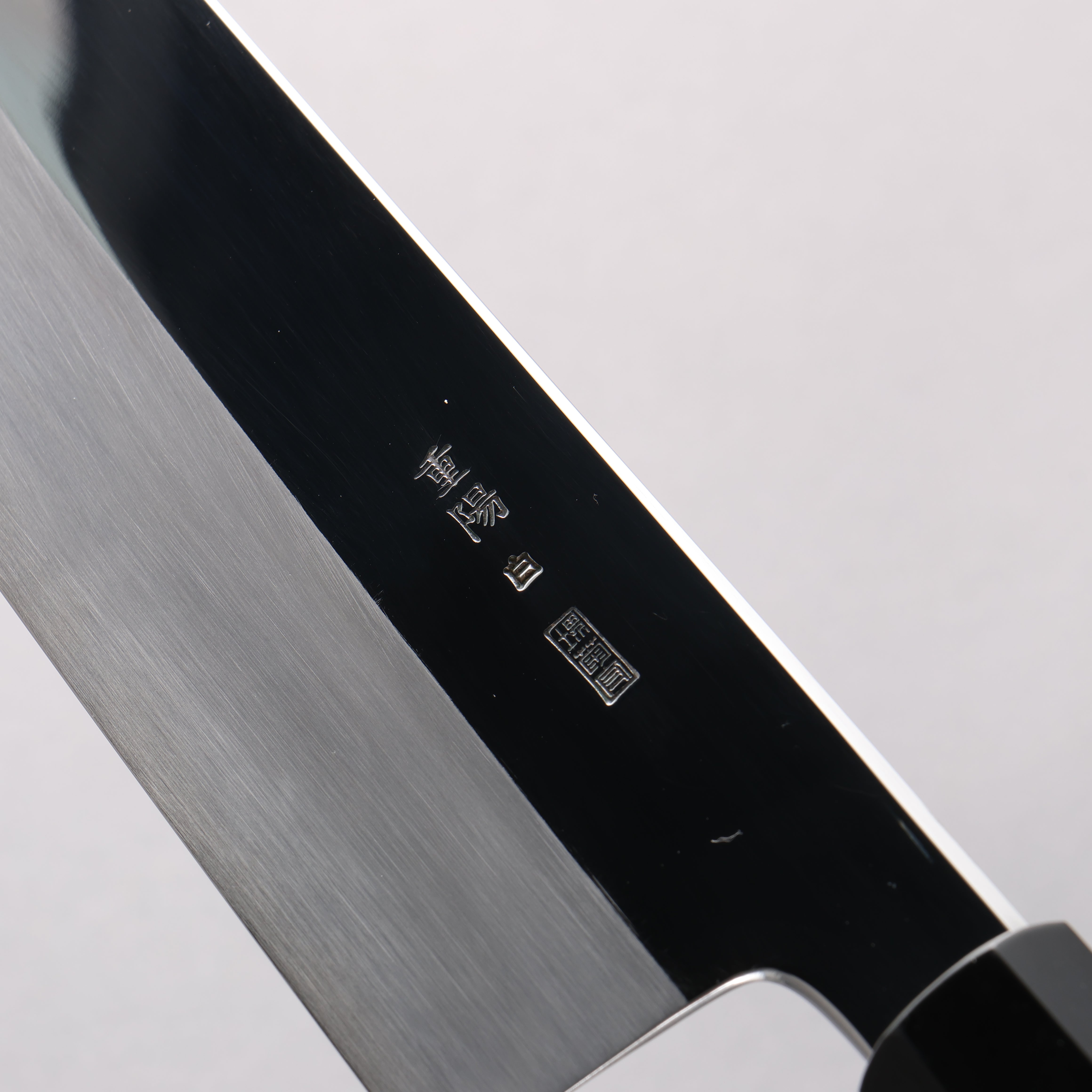 重陽 白鋼 鏡面仕上げ 牛刀包丁 270mm 黒檀 (口輪：黒水牛)柄 - 清助刃物