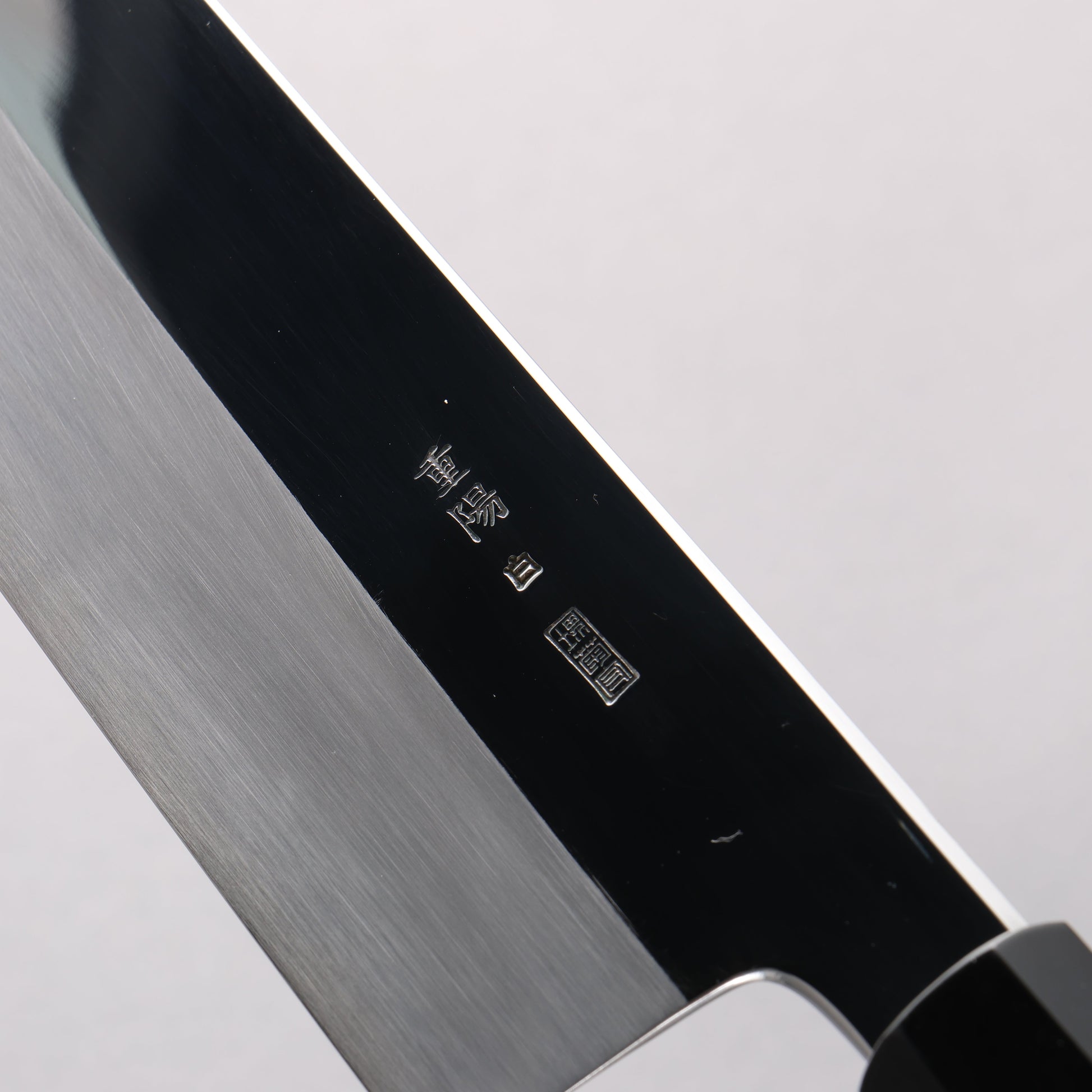 重陽 白鋼 鏡面仕上げ 牛刀包丁 270mm 黒檀　(口輪：黒水牛)柄