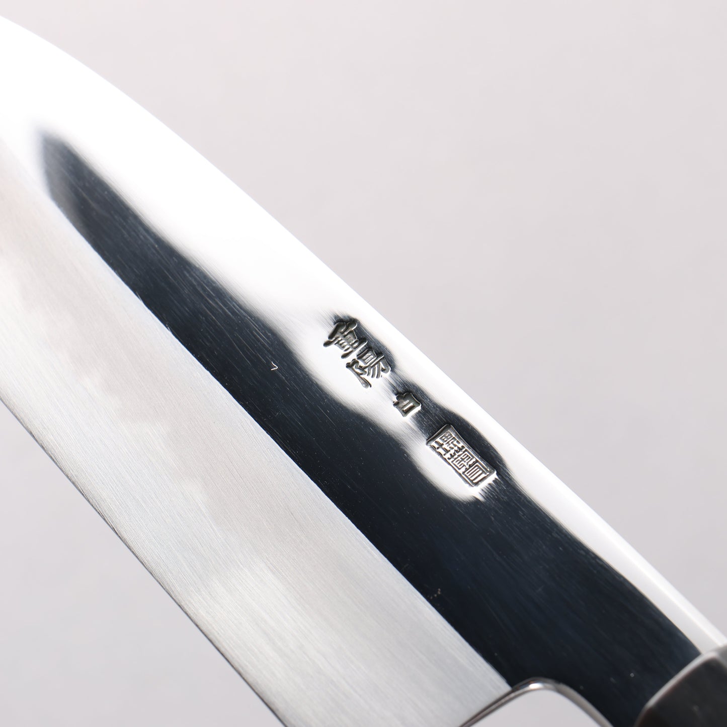 重陽 白鋼 鏡面仕上げ 三徳包丁 180mm 黒檀　(口輪：黒水牛)柄