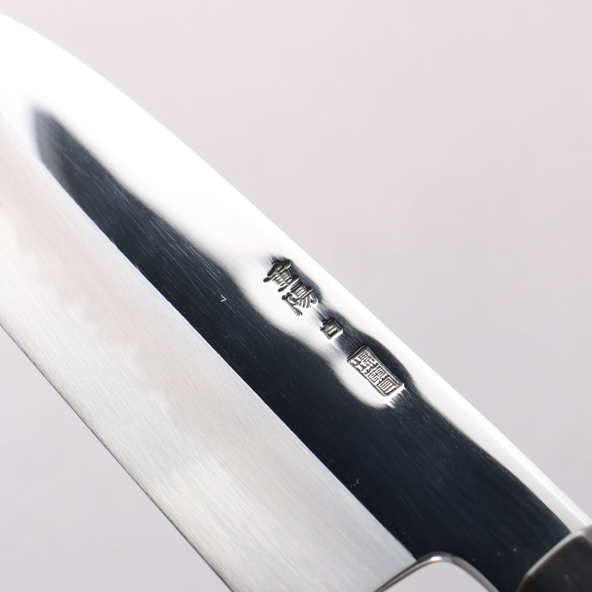重陽 白鋼 鏡面仕上げ 三徳包丁 180mm 黒檀　(口輪：黒水牛)柄