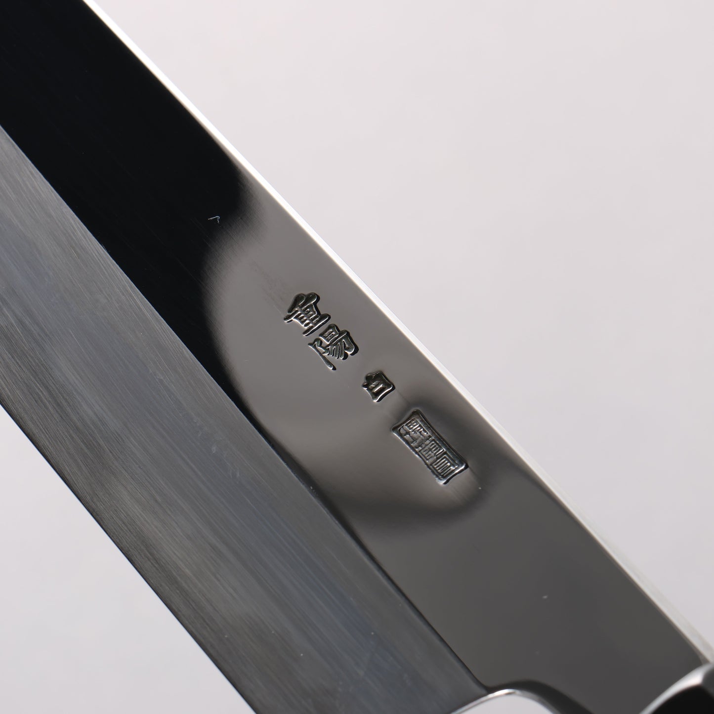 重陽 白鋼 鏡面仕上げ 切付牛刀包丁 240mm 黒檀　(口輪：黒水牛)柄