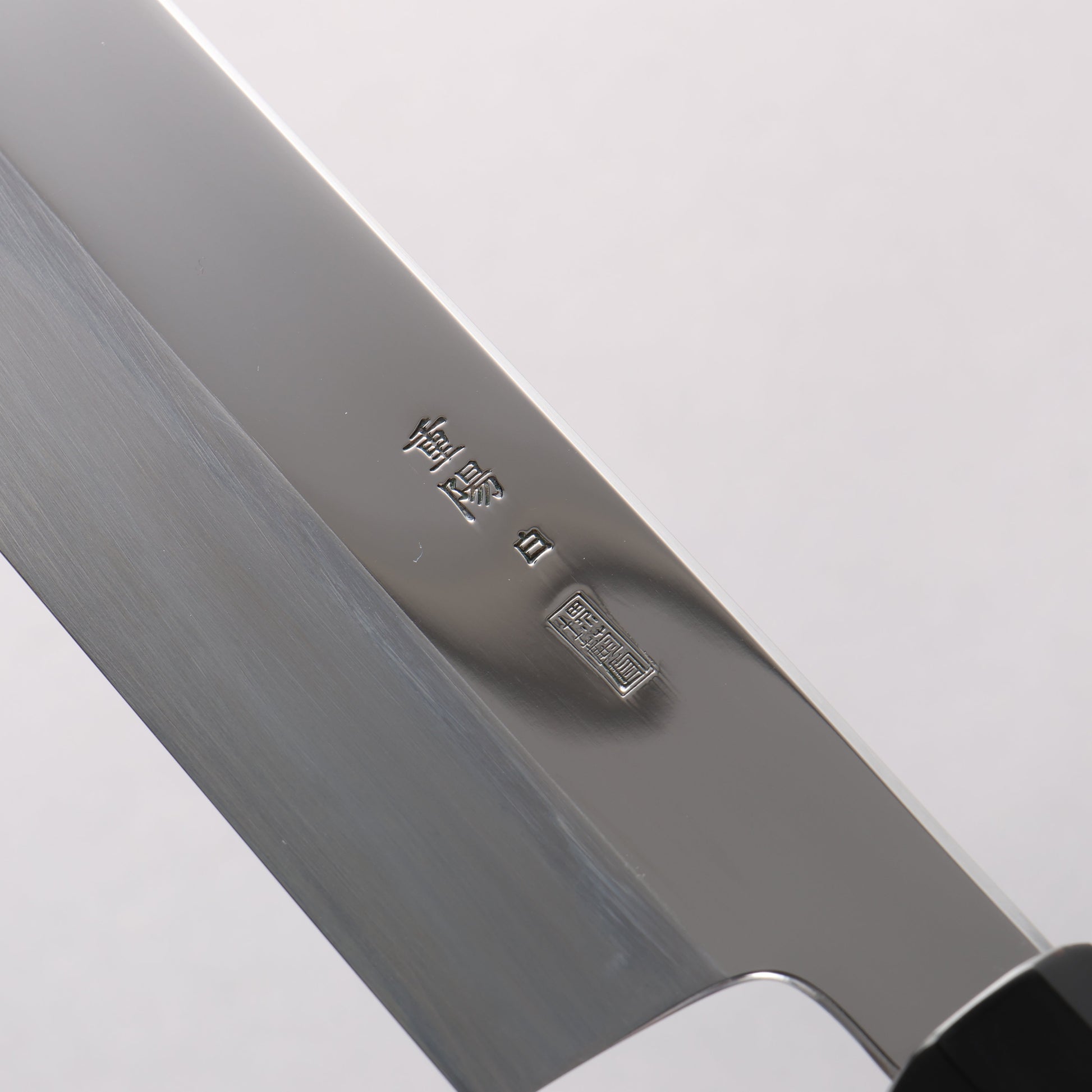 重陽 白鋼 鏡面仕上げ 切付牛刀包丁 270mm 黒檀　(口輪：黒水牛)柄