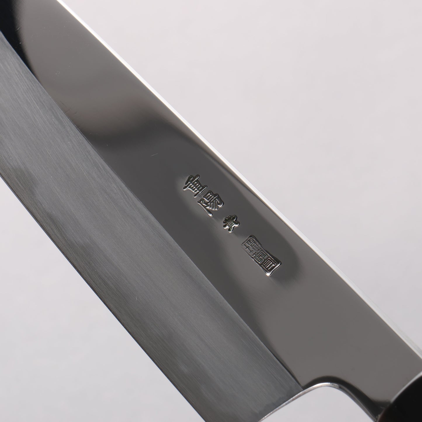 重陽 青一鋼 鏡面仕上げ 牛刀包丁 210mm 黒檀　(口輪：黒水牛)柄