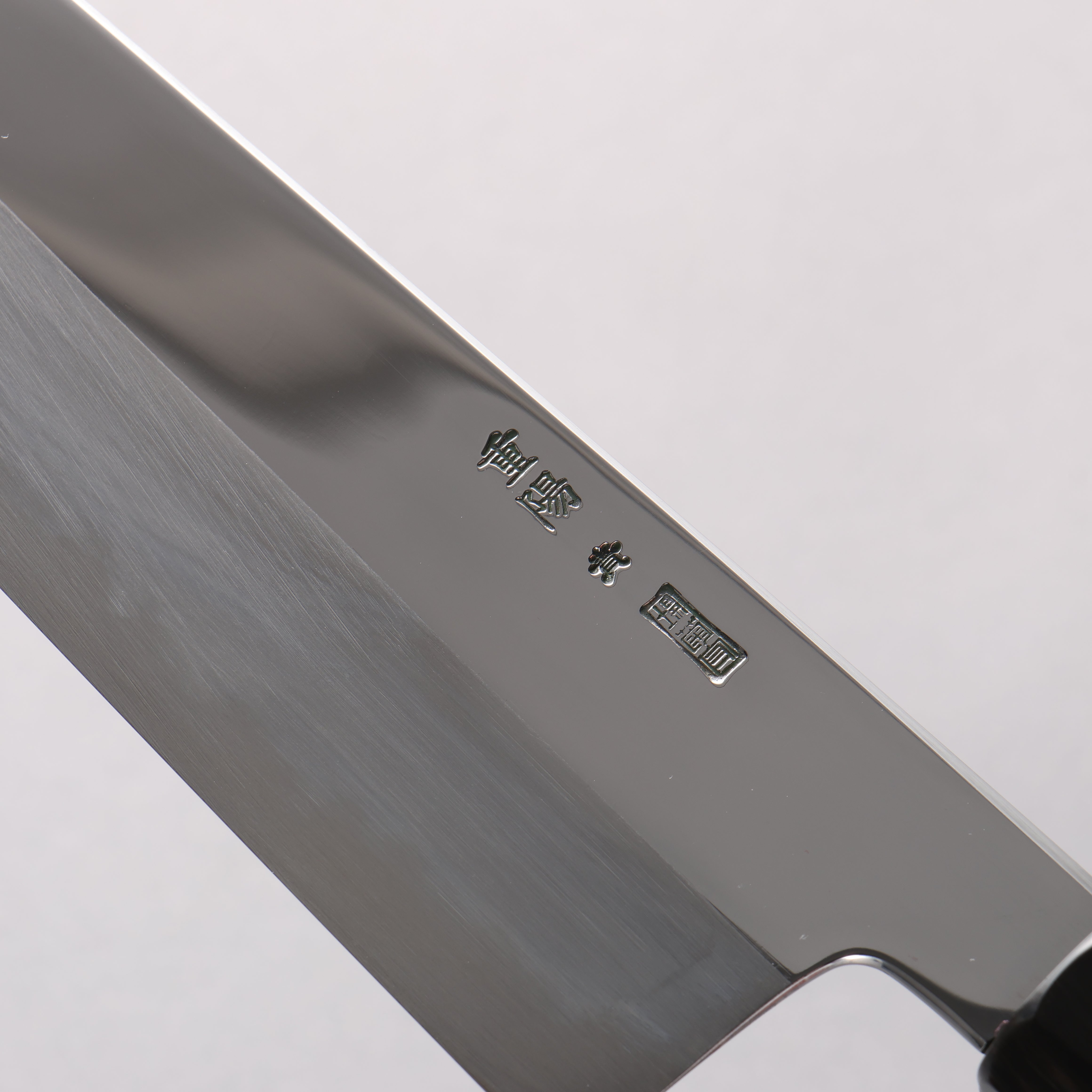 重陽 青一鋼 鏡面仕上げ 牛刀包丁 240mm 黒檀 (口輪：黒水牛)柄 - 清助刃物