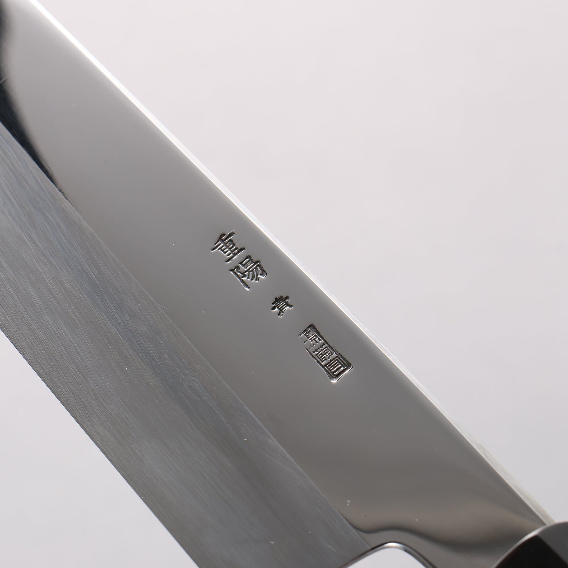 重陽 青一鋼 鏡面仕上げ 切付三徳包丁 180mm 黒檀　(口輪：黒水牛)柄