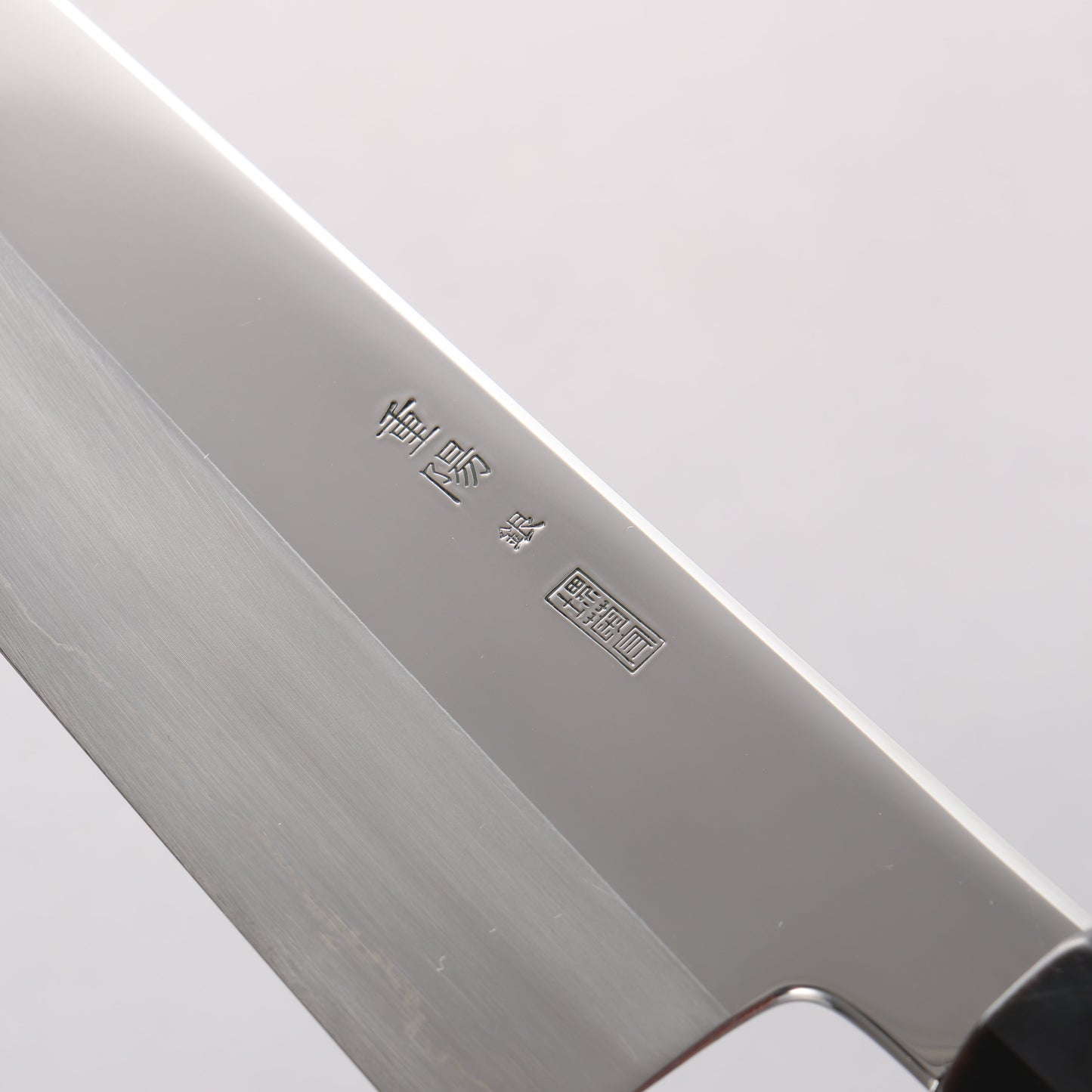 重陽 銀三鋼 鏡面仕上げ 牛刀包丁 210mm 黒檀　(口輪：黒水牛)柄