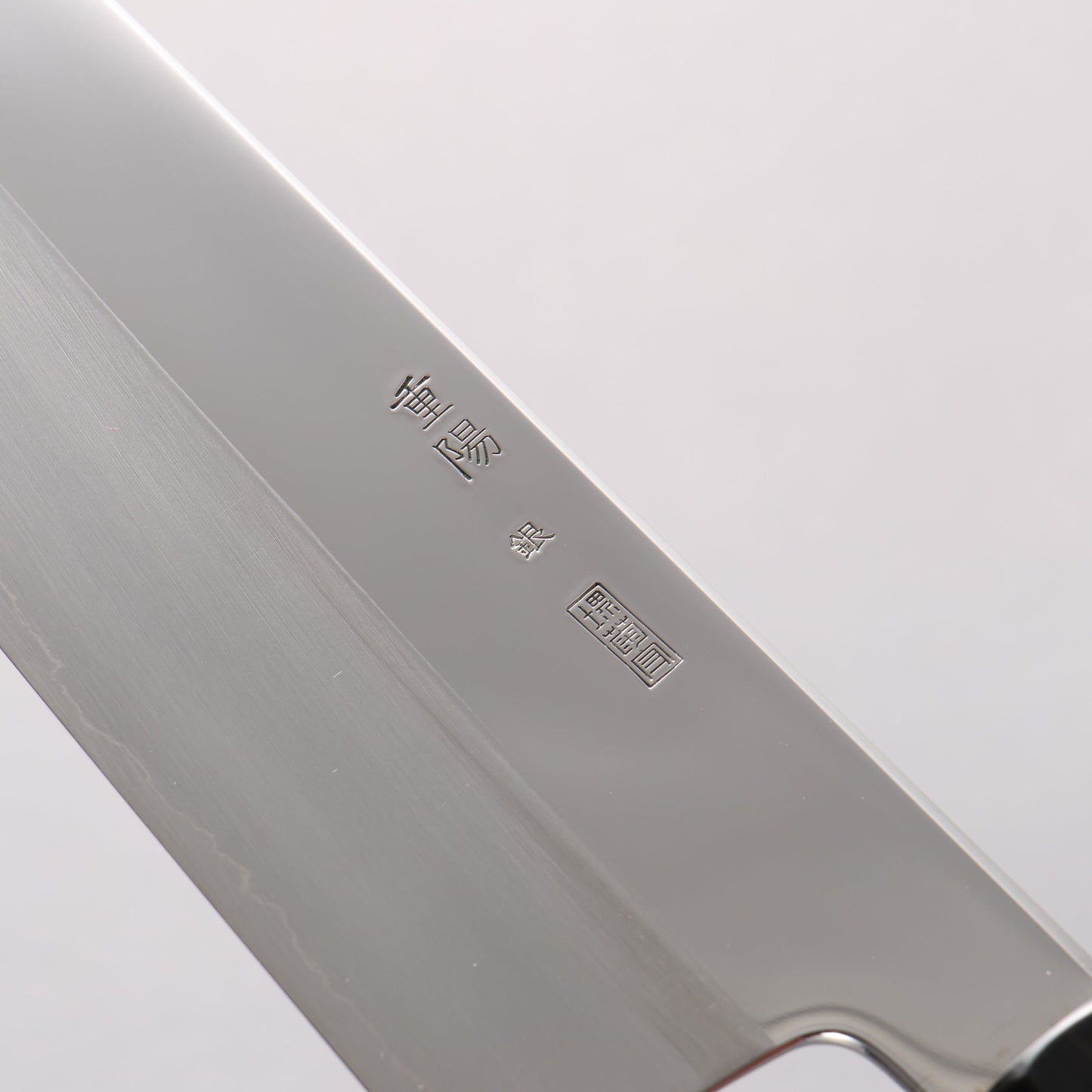 重陽 銀三鋼 鏡面仕上げ 牛刀包丁 240mm 黒檀　(口輪：黒水牛)柄