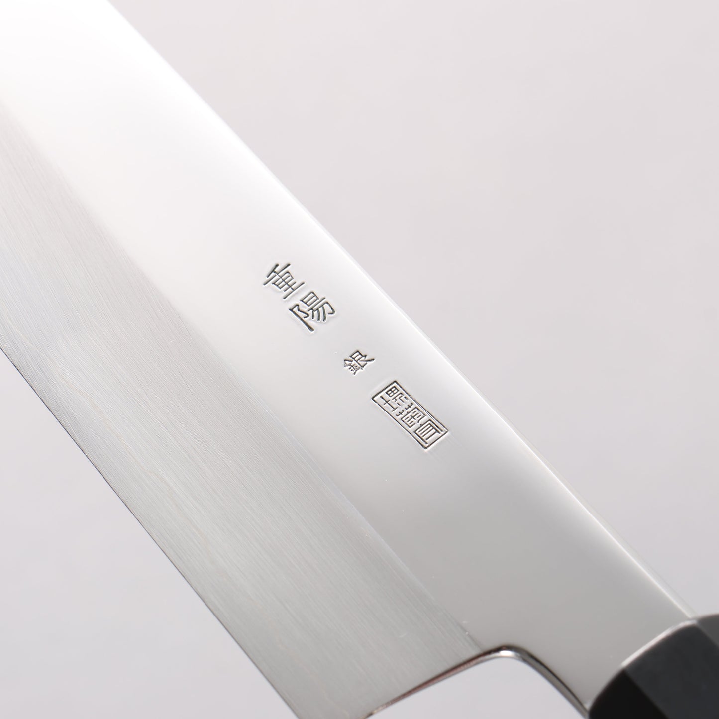 重陽 銀三鋼 鏡面仕上げ 切付牛刀包丁 210mm 黒檀　(口輪：黒水牛)柄