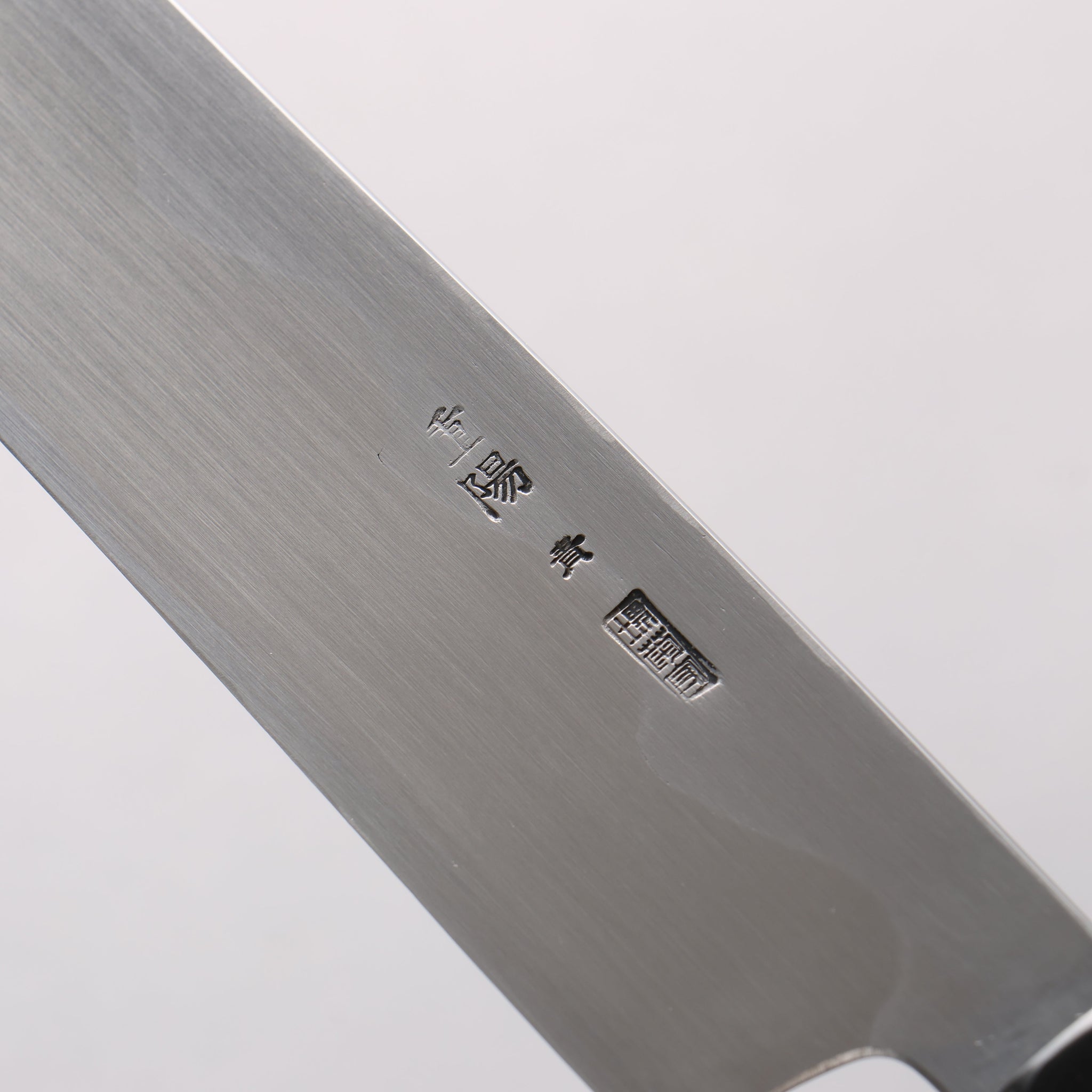 重陽 青一鋼 鏡面仕上げ 柳刃包丁 300mm 黒檀 (口輪：黒水牛)柄 - 清助刃物