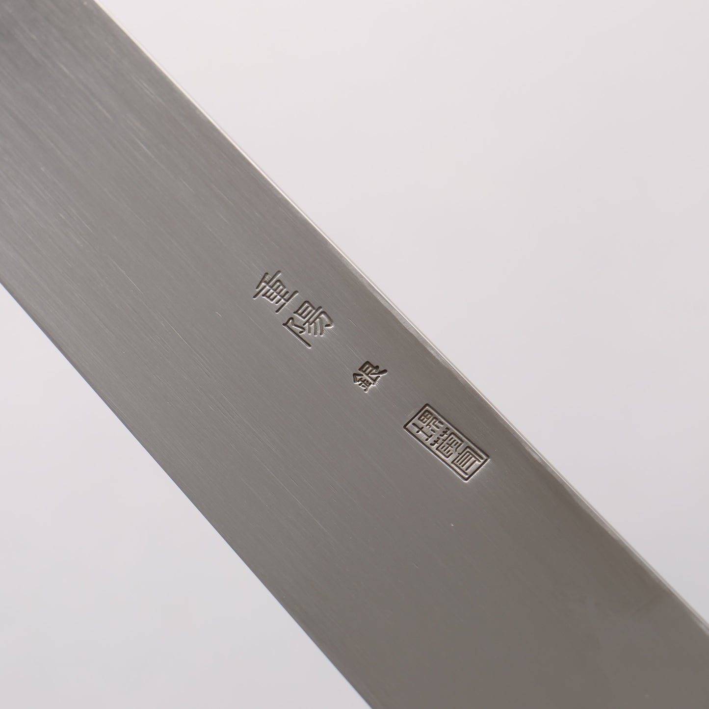 重陽 銀三鋼 鏡面仕上げ 切付柳刃包丁 270mm 黒檀　(口輪：黒水牛)柄