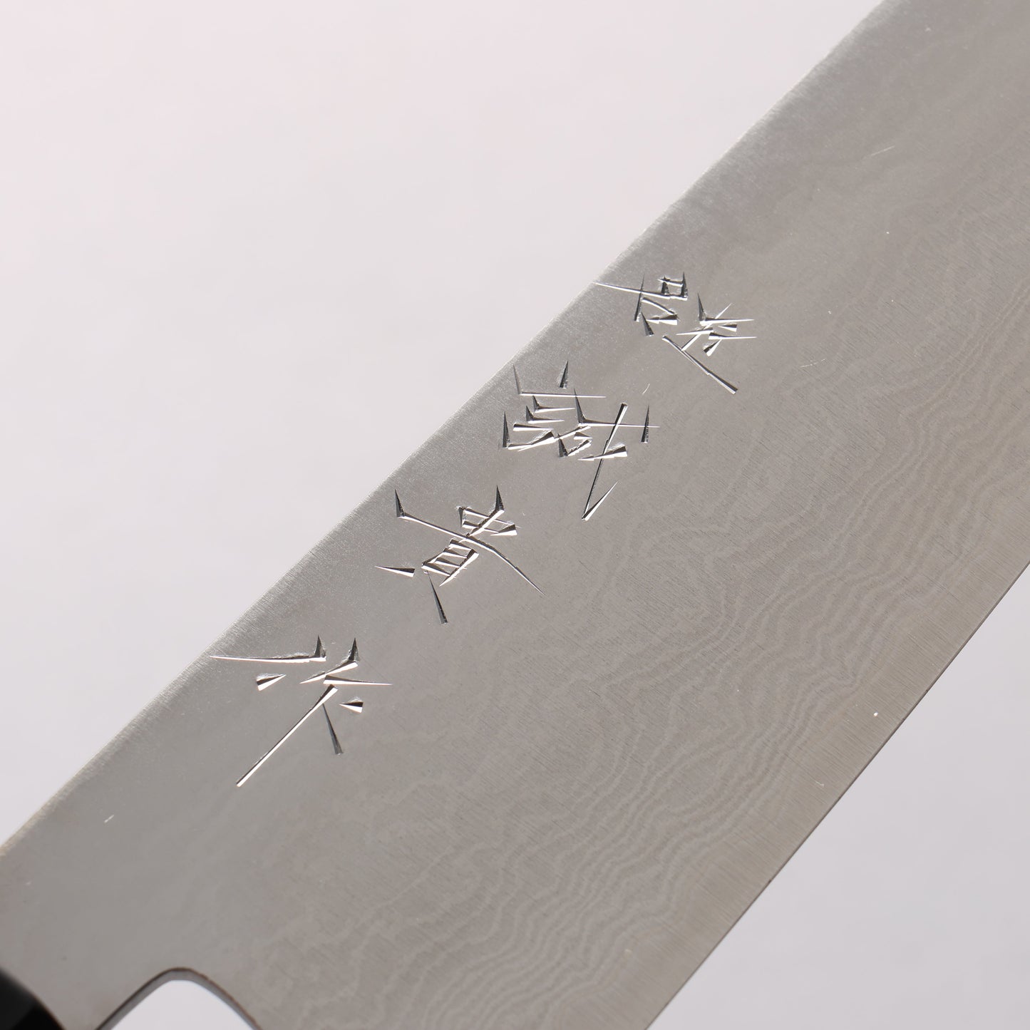 田中 誠貴 V金10号 ダマスカス 牛刀包丁 210mm ウォルナット柄