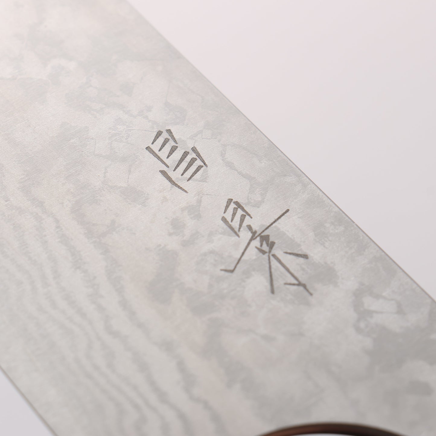 昌景 霧 V金10号 ダマスカス 文化包丁 170mm 朴柄 - 清助刃物