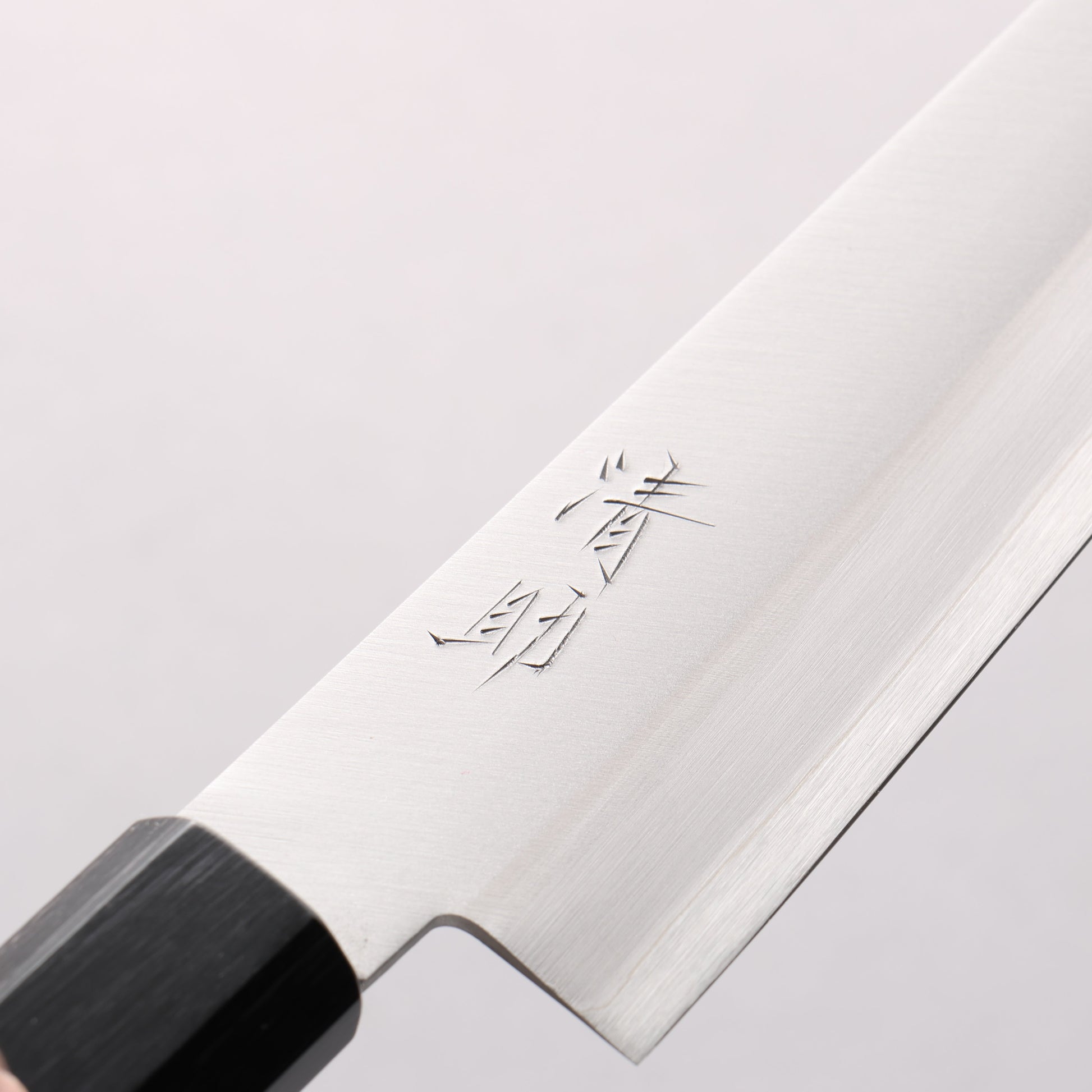 清助 青スーパー鋼 霞研 牛刀包丁 180mm 紫檀柄 - 清助刃物