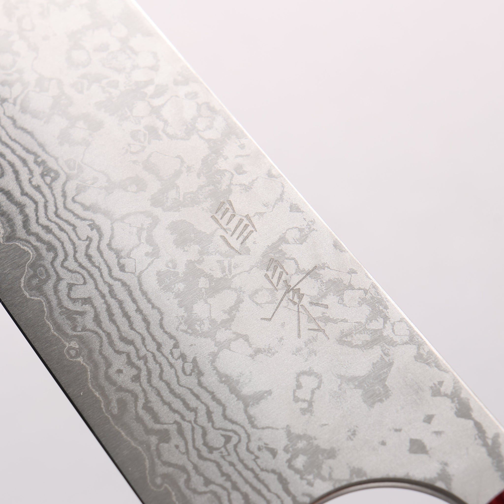 昌景 霧 V金10号 ダマスカス 牛刀包丁 240mm 朴柄 - 清助刃物