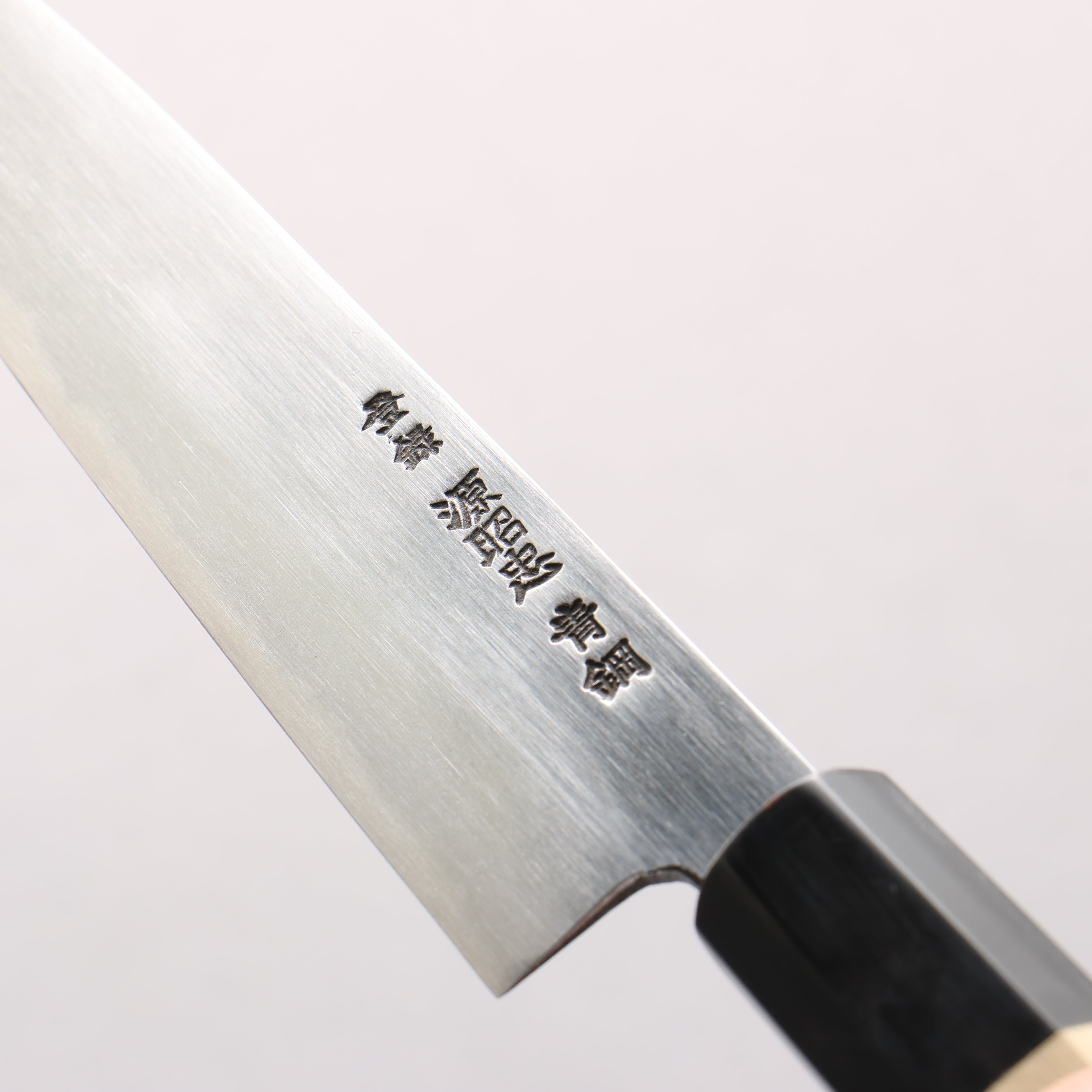 源 昭忠 青ニ鋼 ペティーナイフ 150mm 朴柄 - 清助刃物