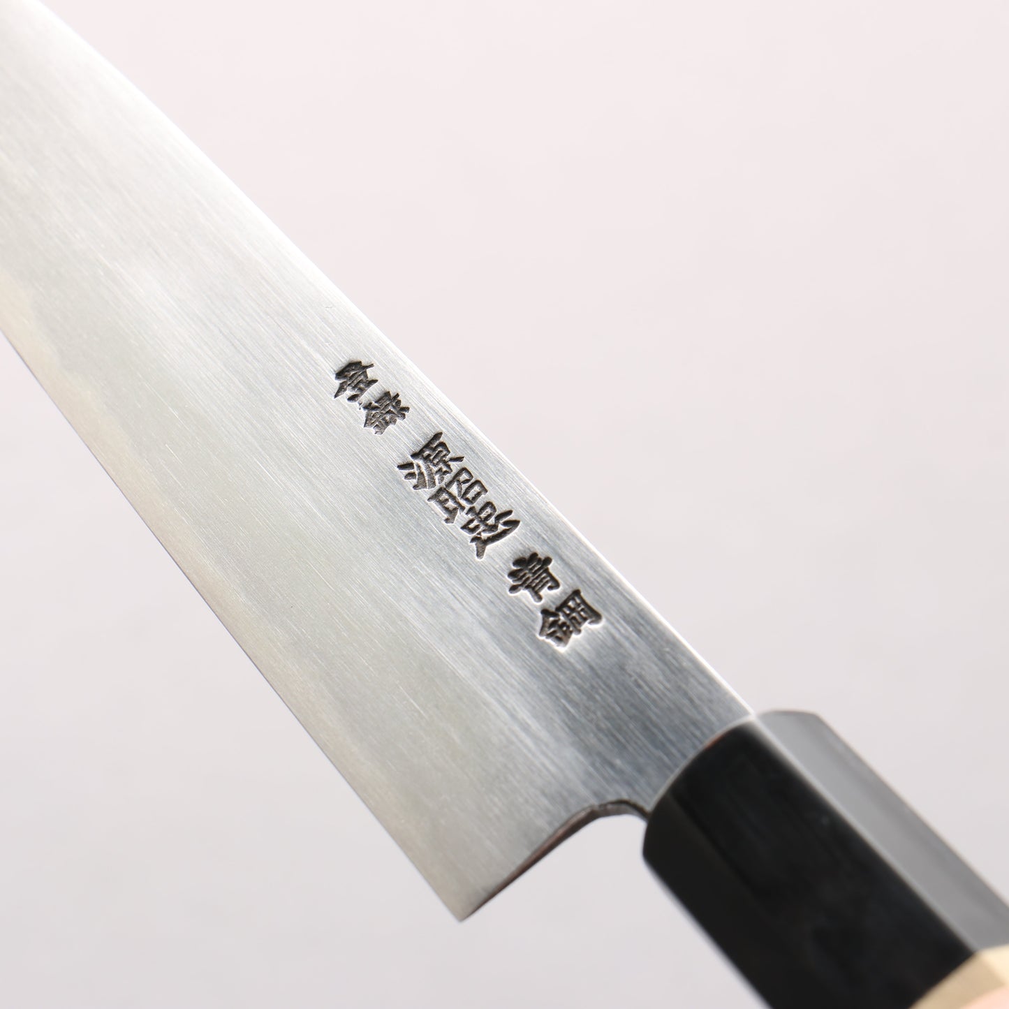 源 昭忠 青ニ鋼 ペティーナイフ 150mm 朴柄