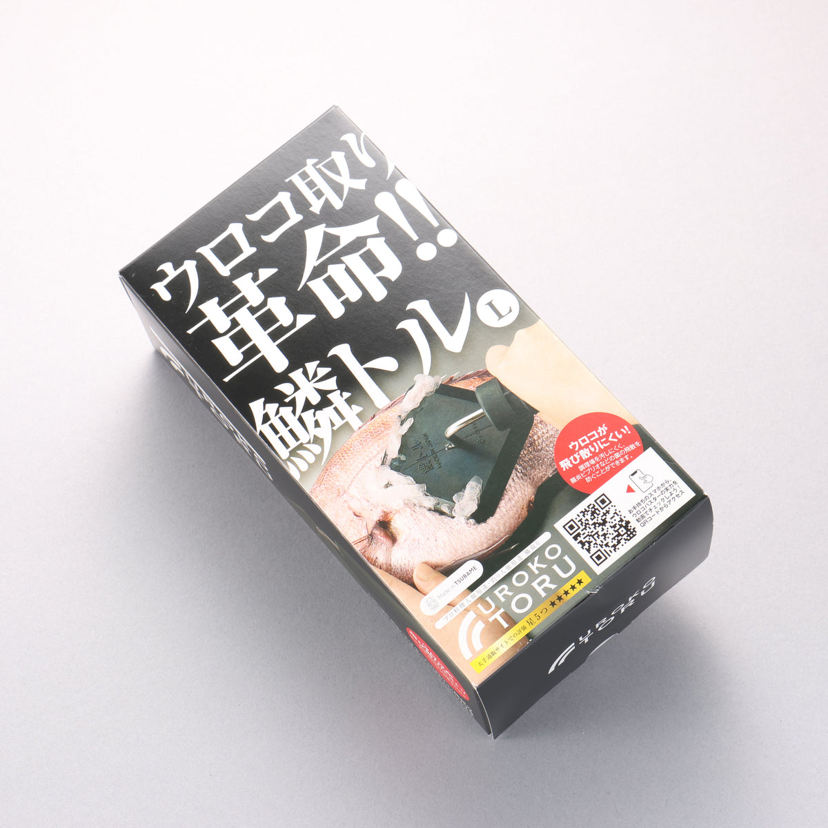 鱗トル ゴム mm 210mm x 110mm x 100mm - 清助刃物