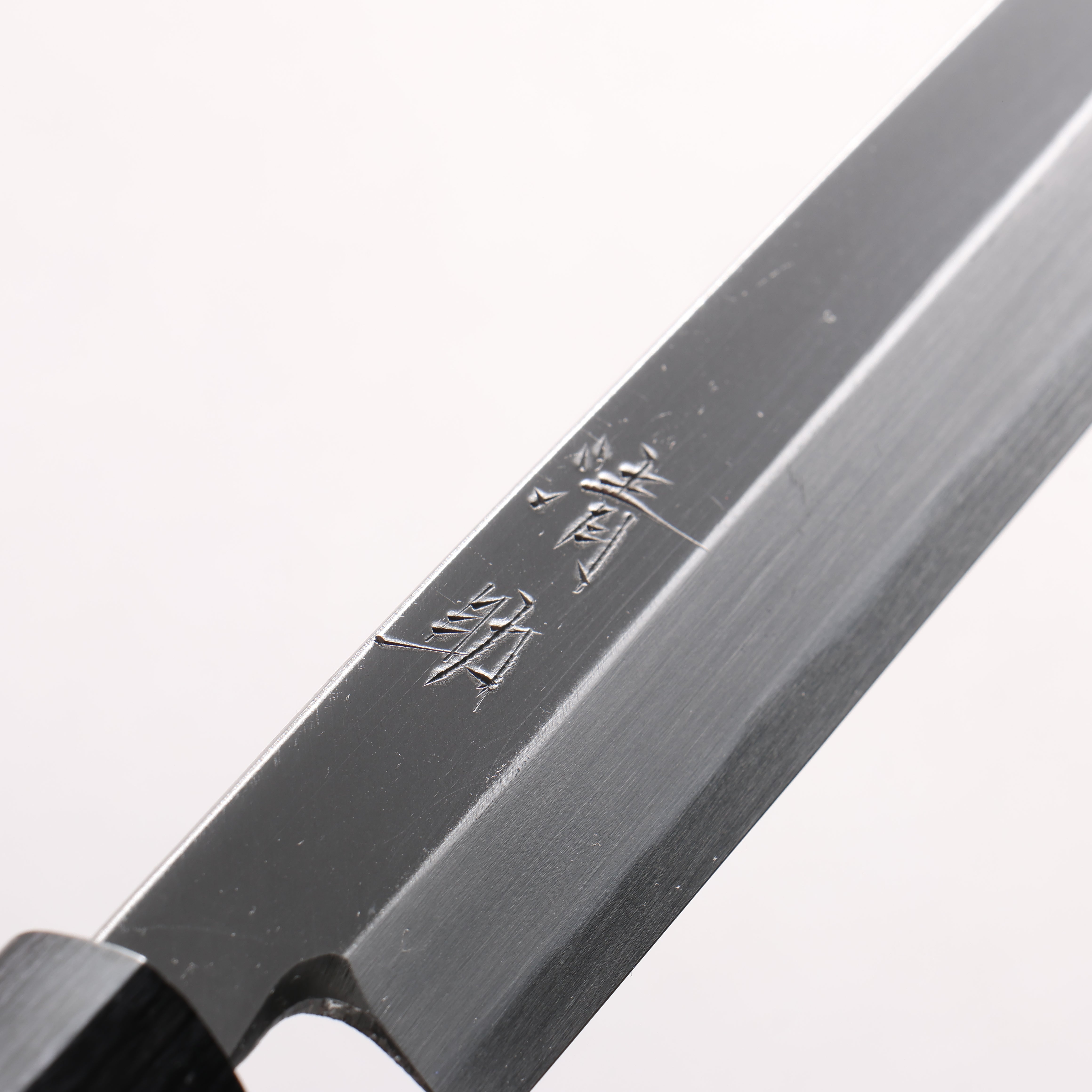 清助 白鋼 霞研 柳刃包丁 240mm 紫檀 (口輪：黒合板) しのぎ柄 - 清助刃物
