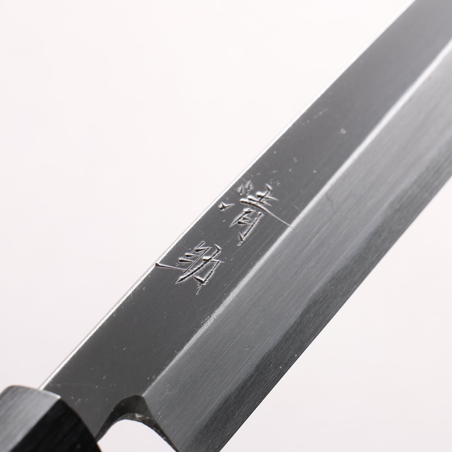 清助 白鋼 霞研 柳刃包丁 240mm 紫檀 (口輪：黒合板) しのぎ柄