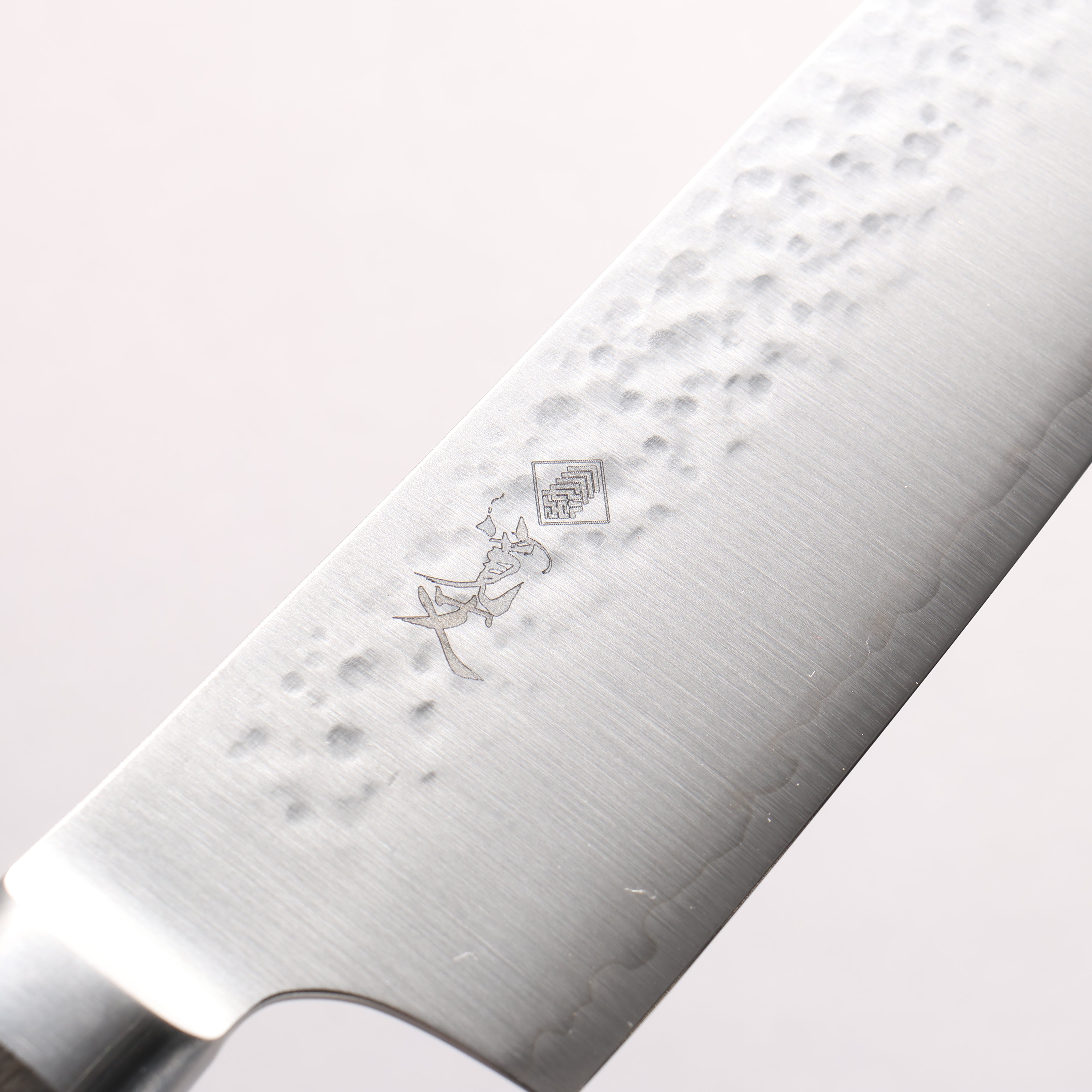 寛丈 SG2 鎚目 切付牛刀包丁 210mm グレー合板柄 - 清助刃物