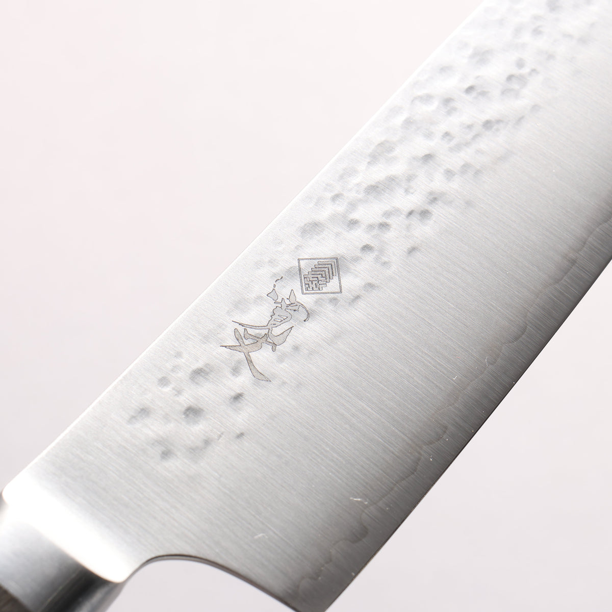寛丈 SG2 鎚目 切付牛刀包丁 210mm グレー合板柄
