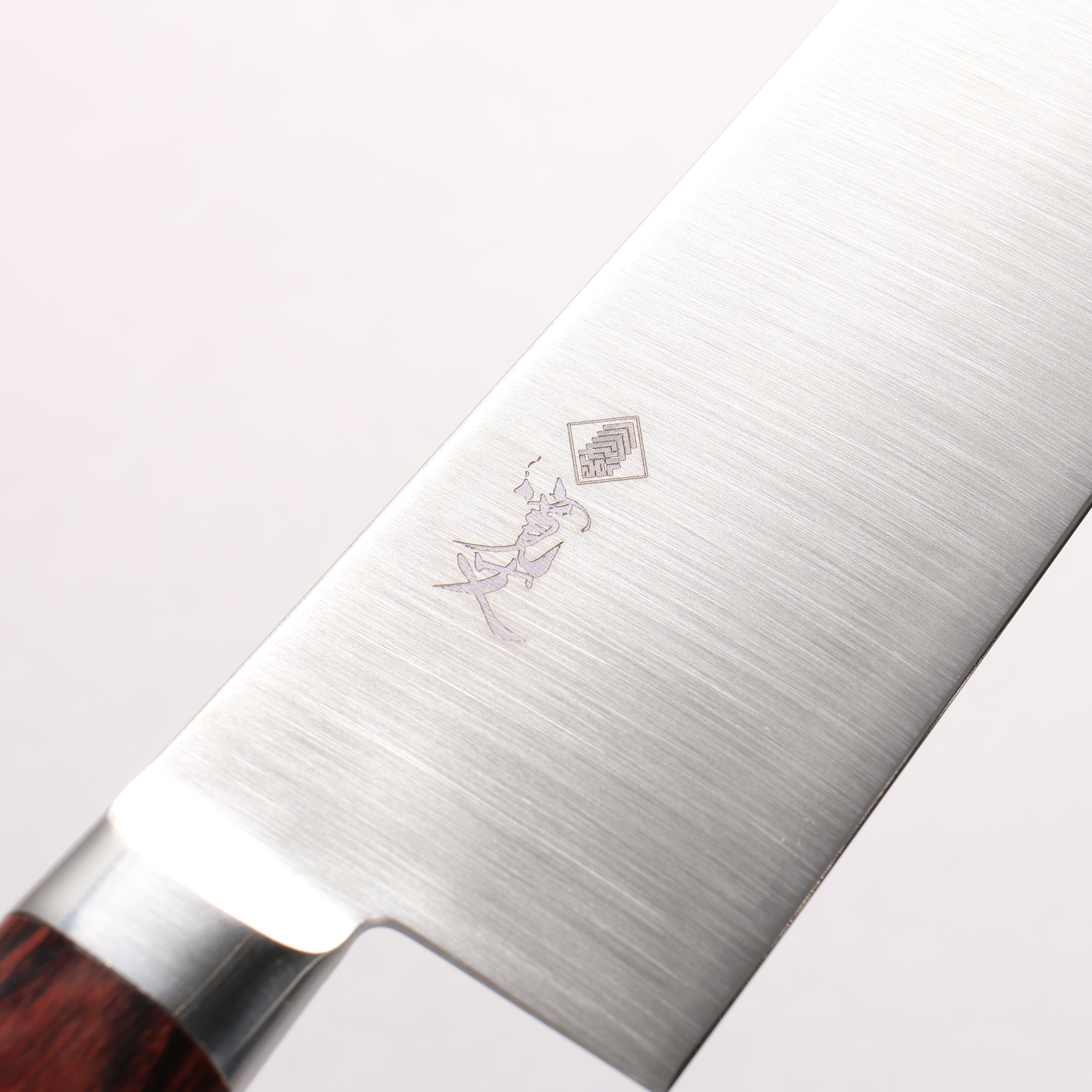 寛丈 V金10号 切付牛刀包丁 210mm マホガニー柄 - 清助刃物