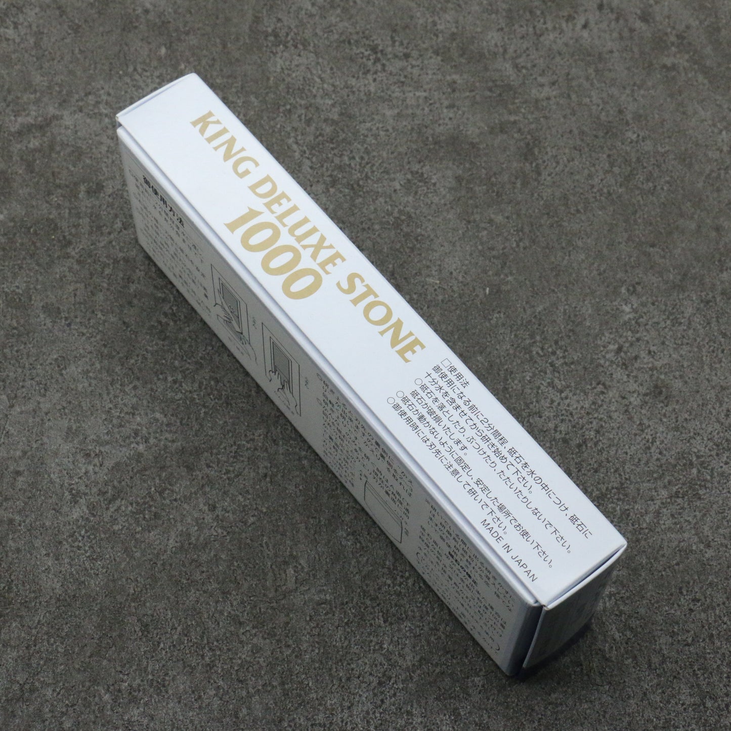 キング砥石　標準型 - #1000 - 清助刃物