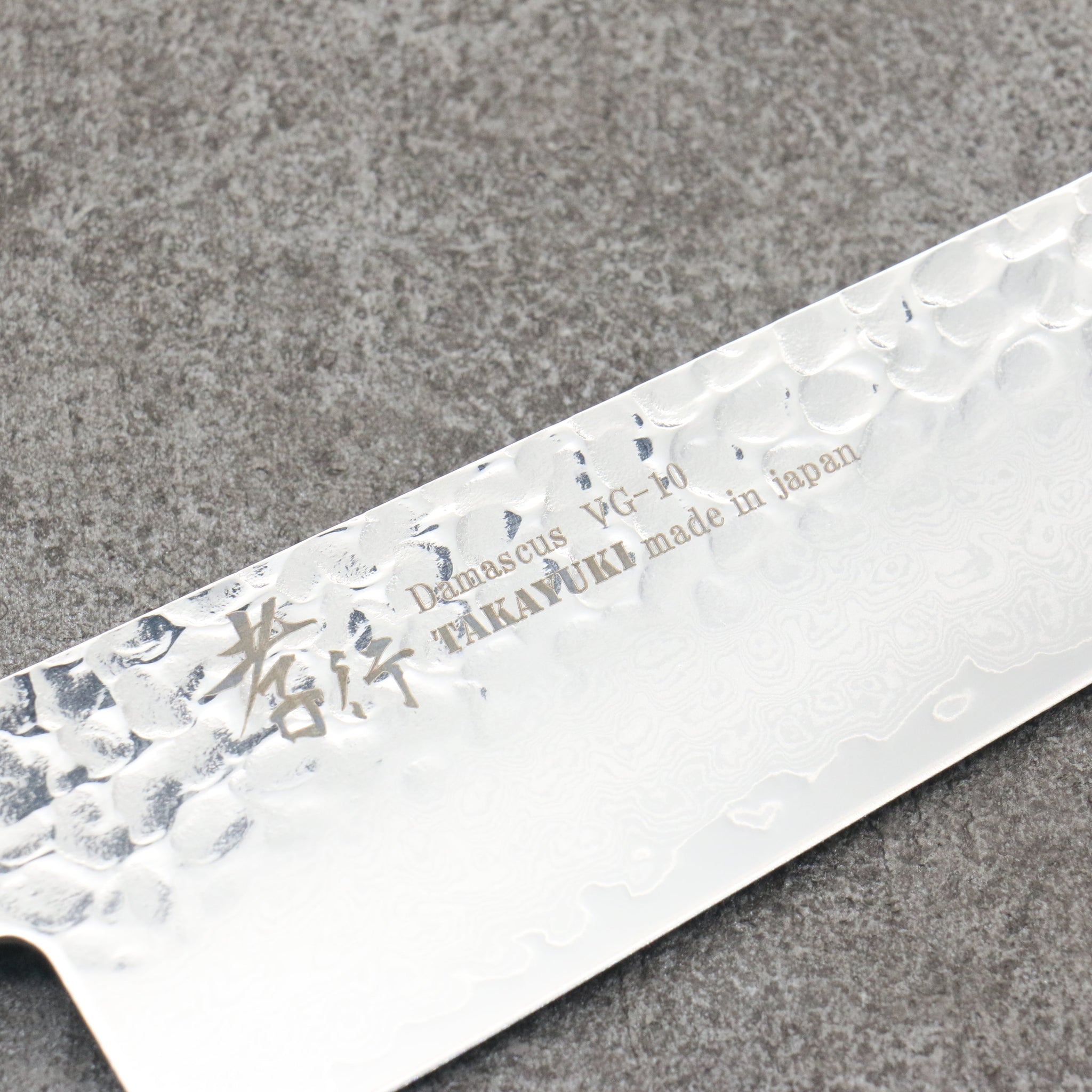 堺 孝行 琳凰 VG10 33層 ダマスカス 牛刀包丁 和包丁 210mm 青漆塗り柄 - 清助刃物