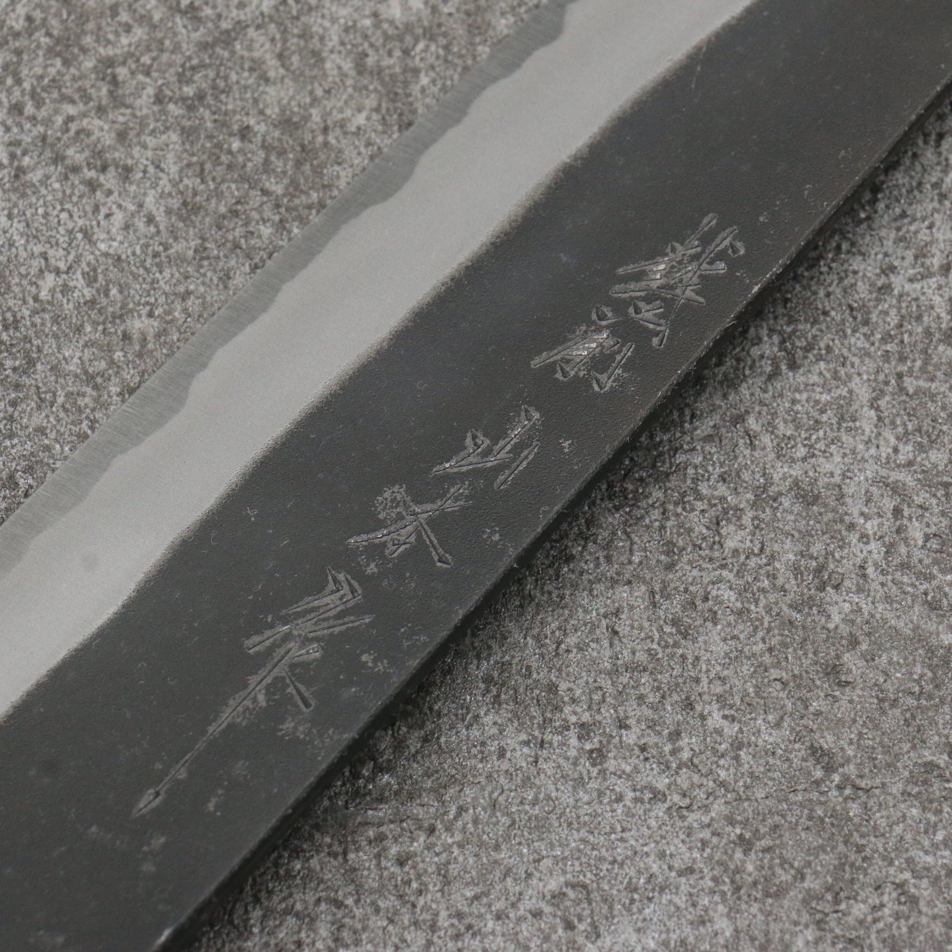 山本 直 白ニ鋼 黒打 牛刀包丁 210mm 桜柄 - 清助刃物
