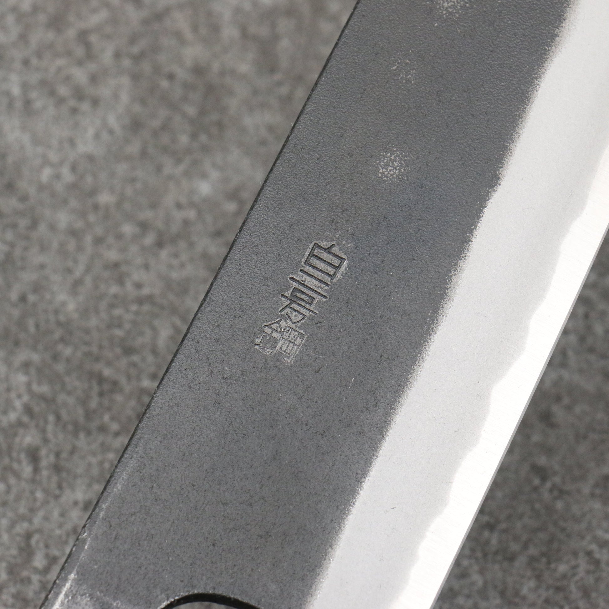 山本 直 白ニ鋼 黒打 牛刀包丁 210mm 桜柄 - 清助刃物
